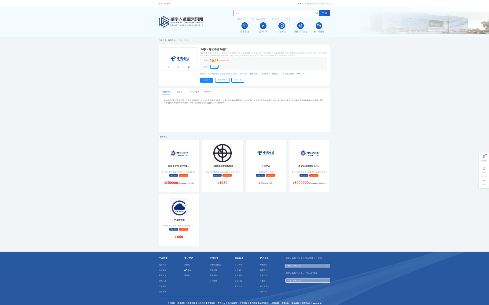 main_image_url