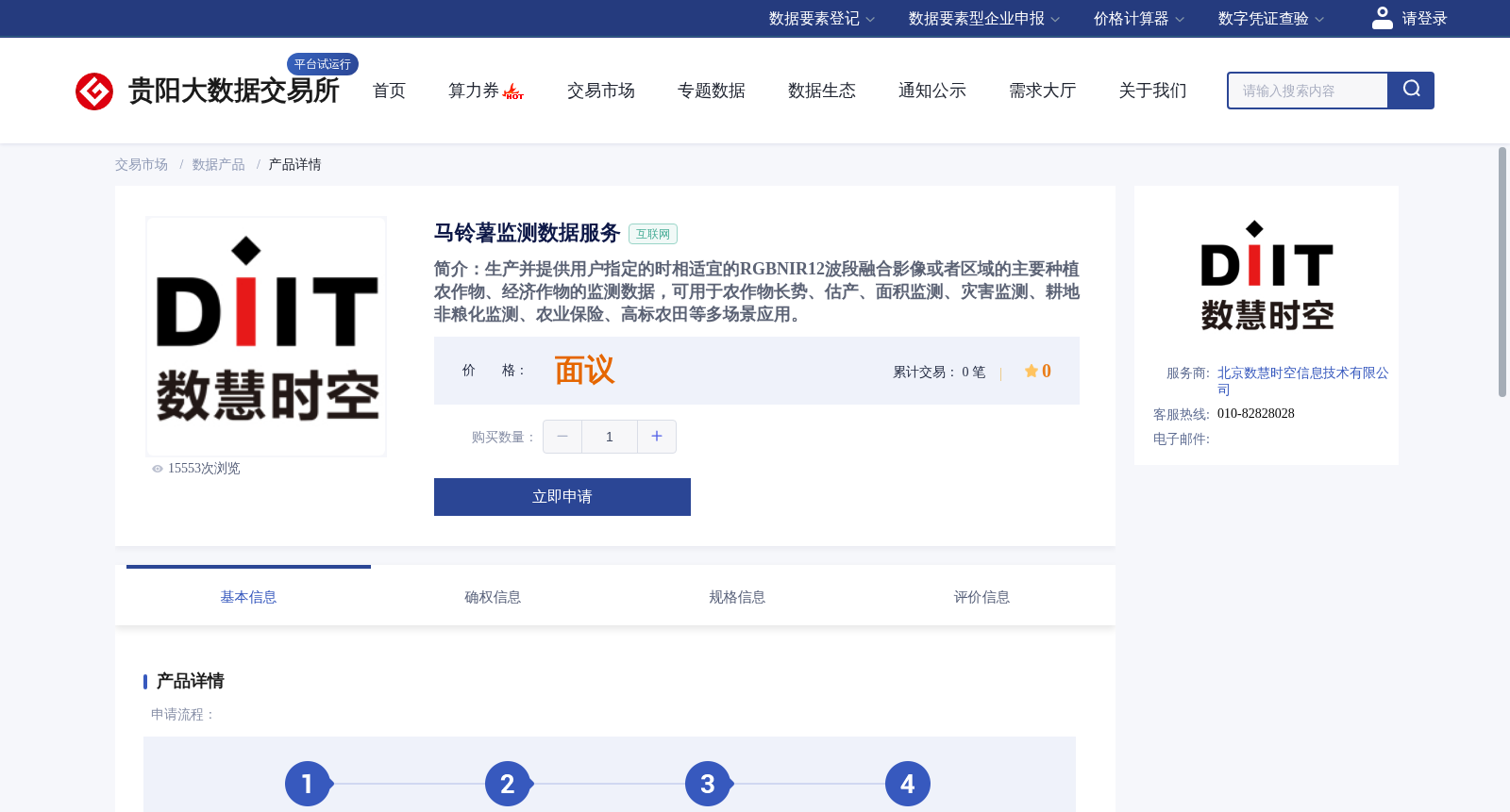 main_image_url