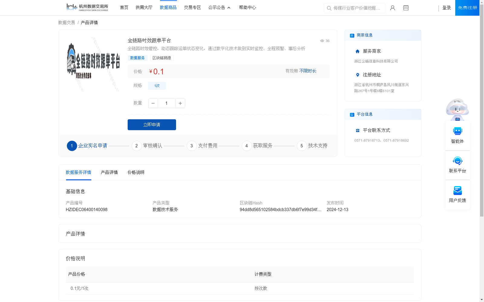 main_image_url