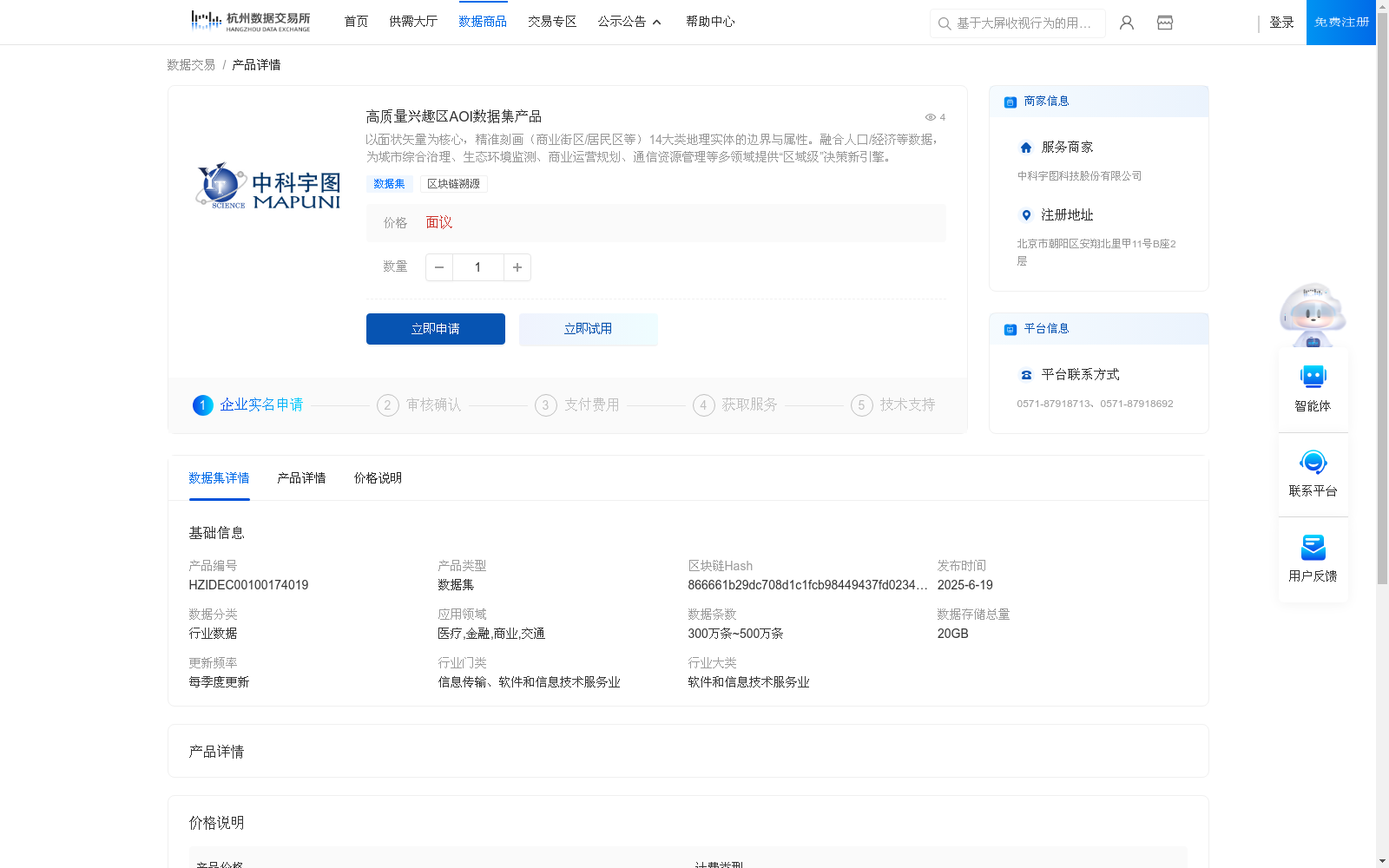 main_image_url
