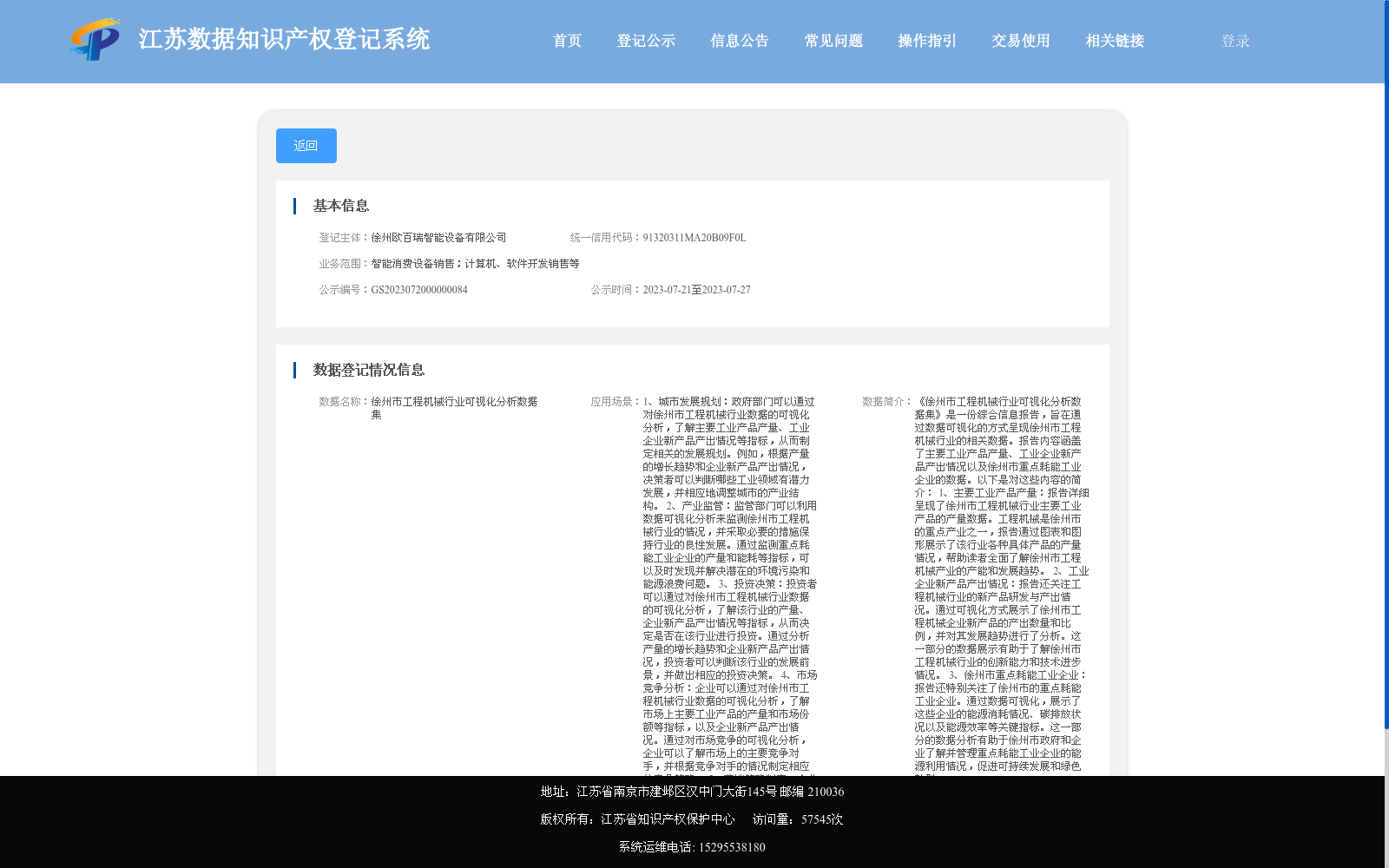 main_image_url