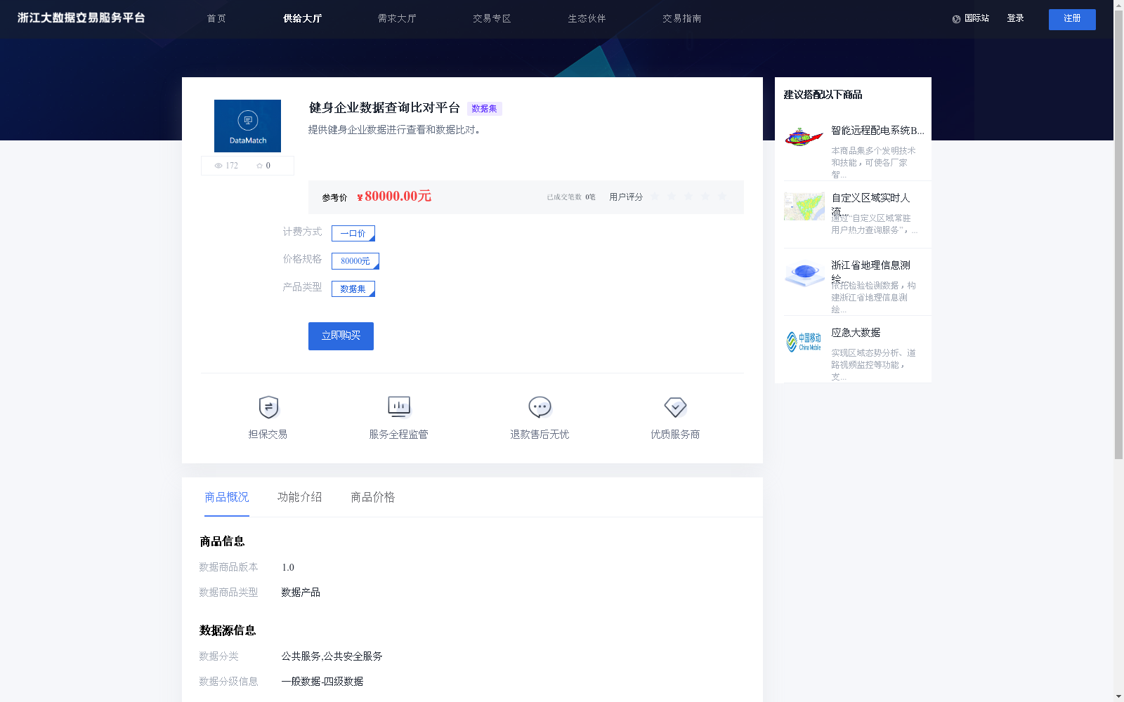main_image_url