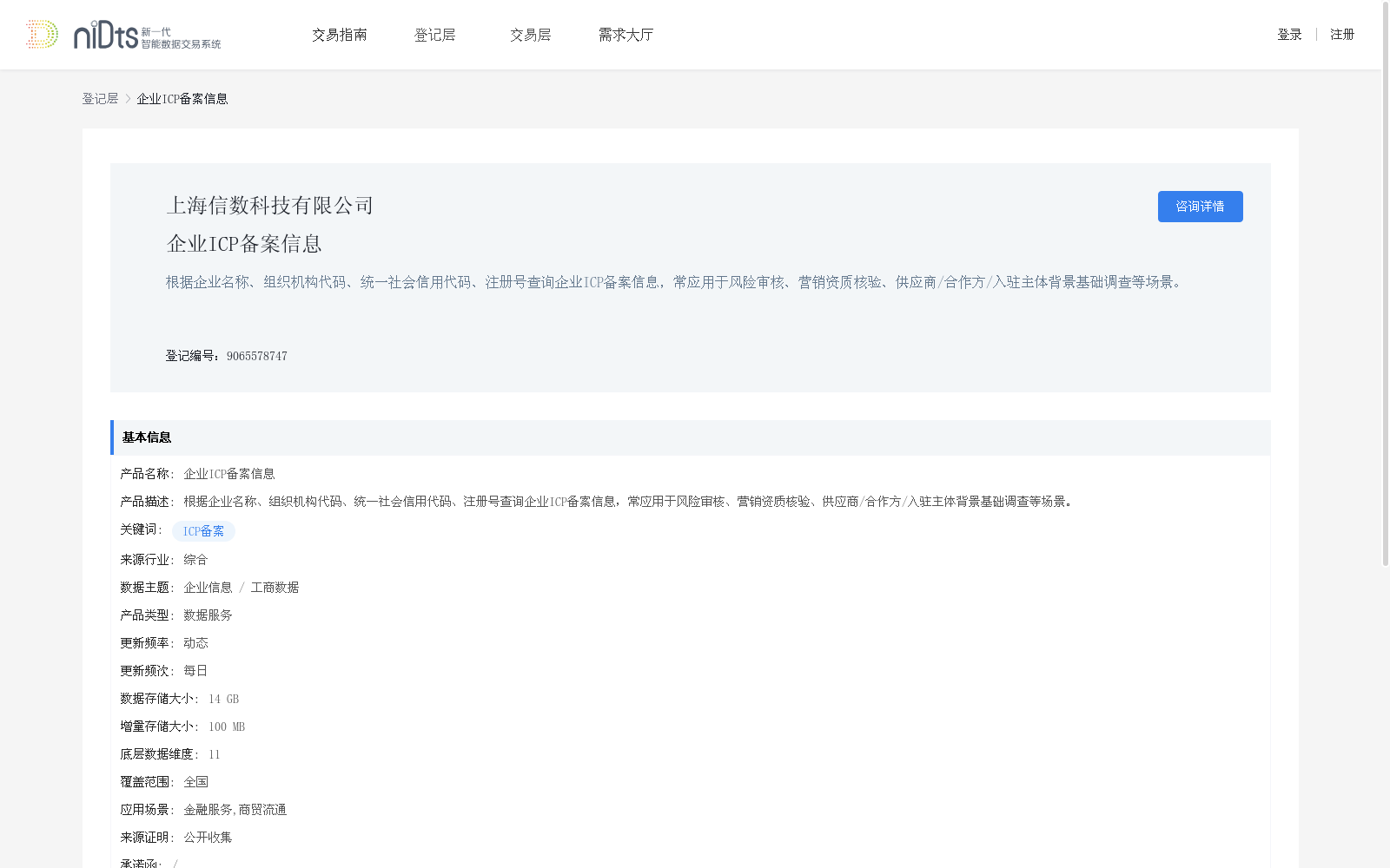 main_image_url