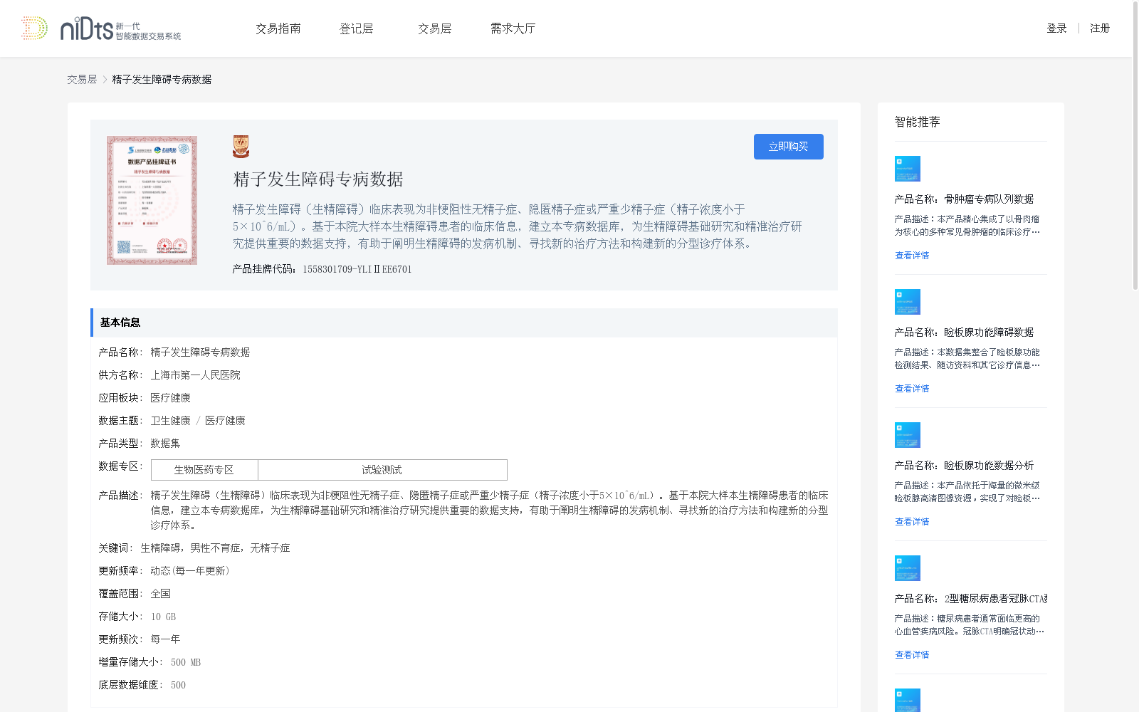 main_image_url