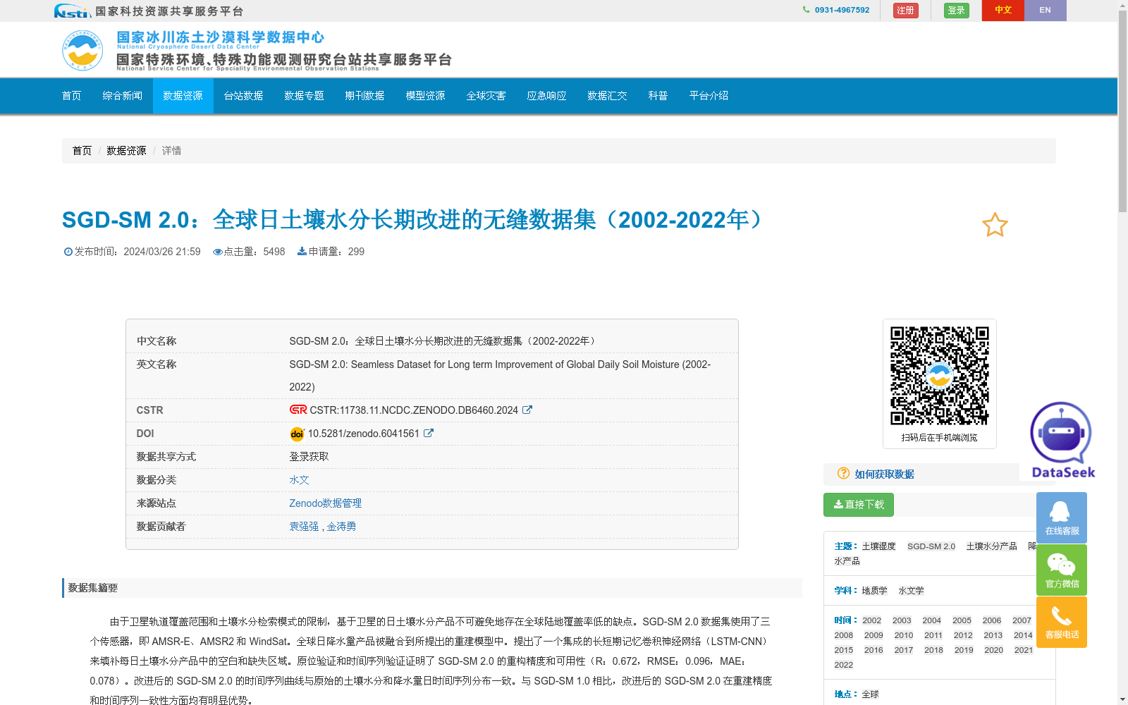 main_image_url
