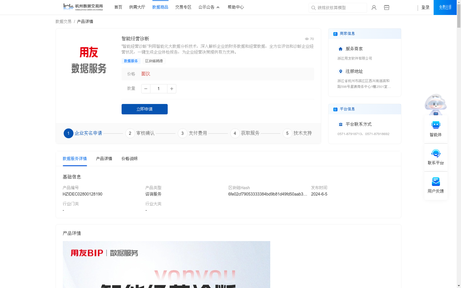 main_image_url