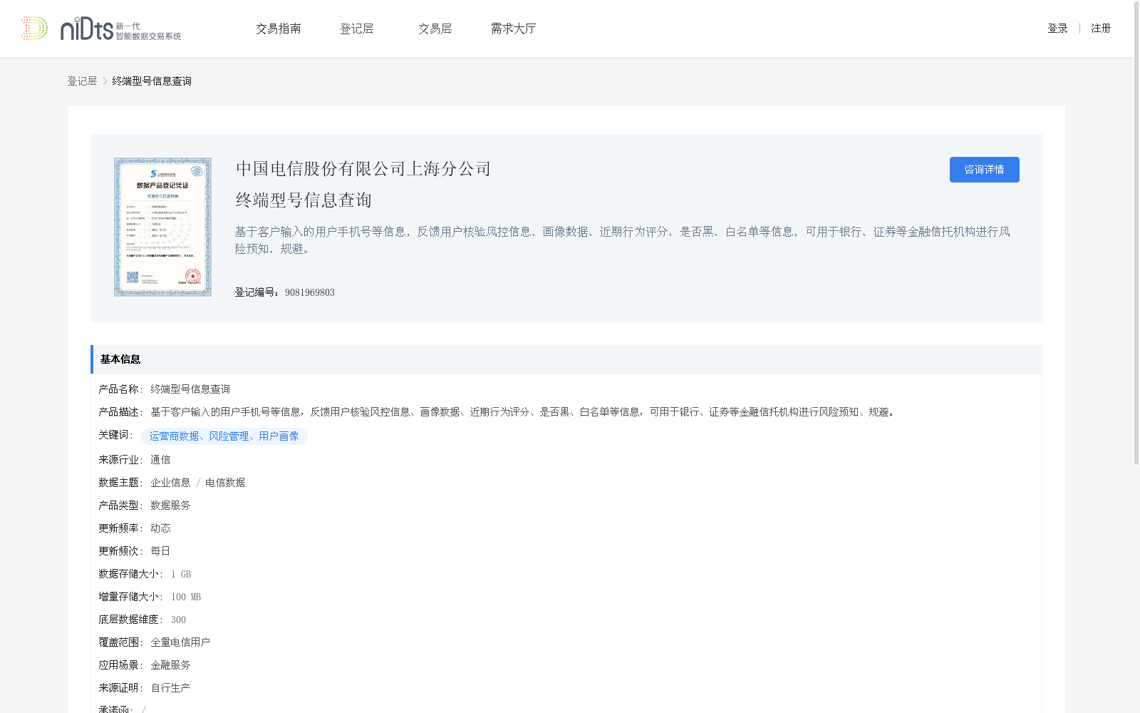 main_image_url