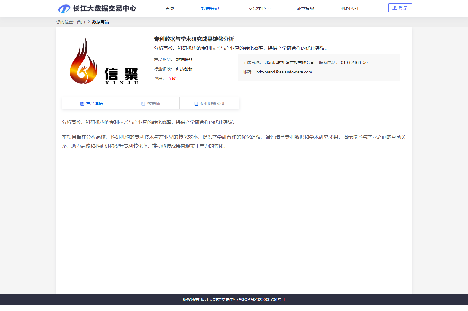 main_image_url