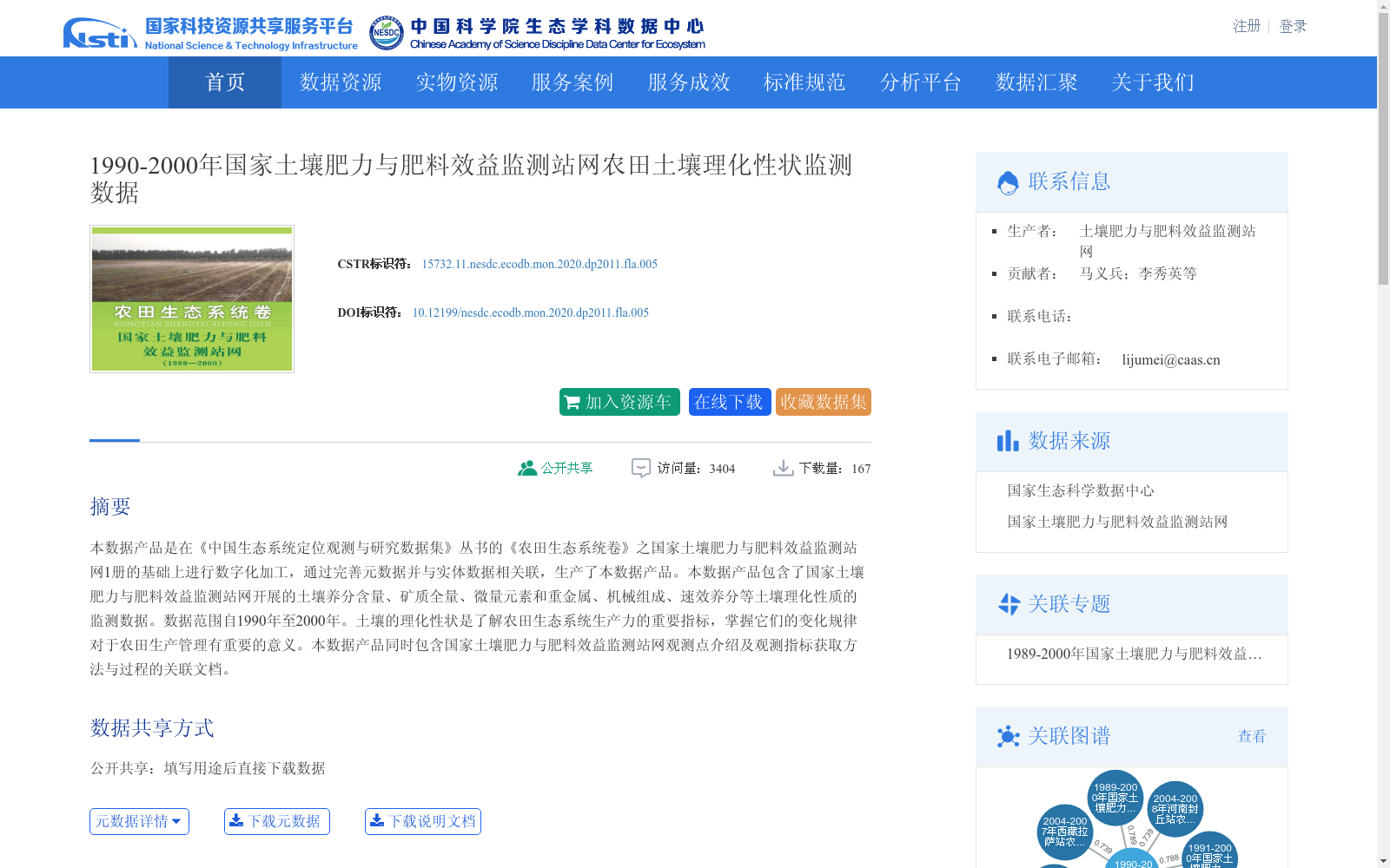 main_image_url
