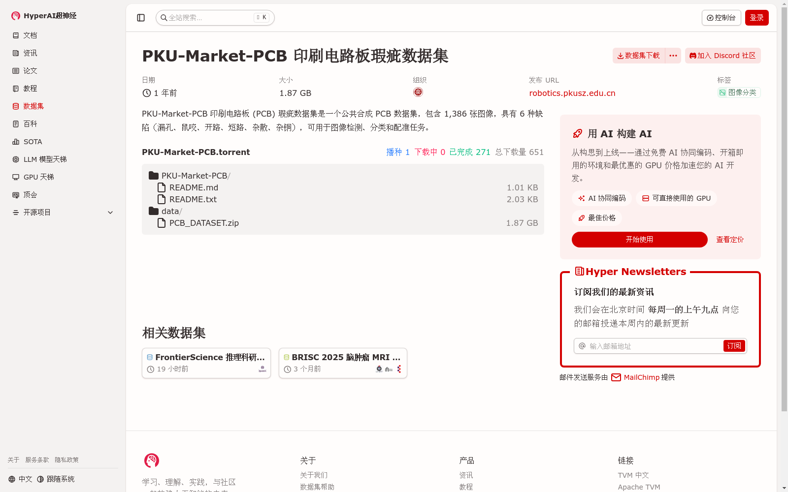 main_image_url