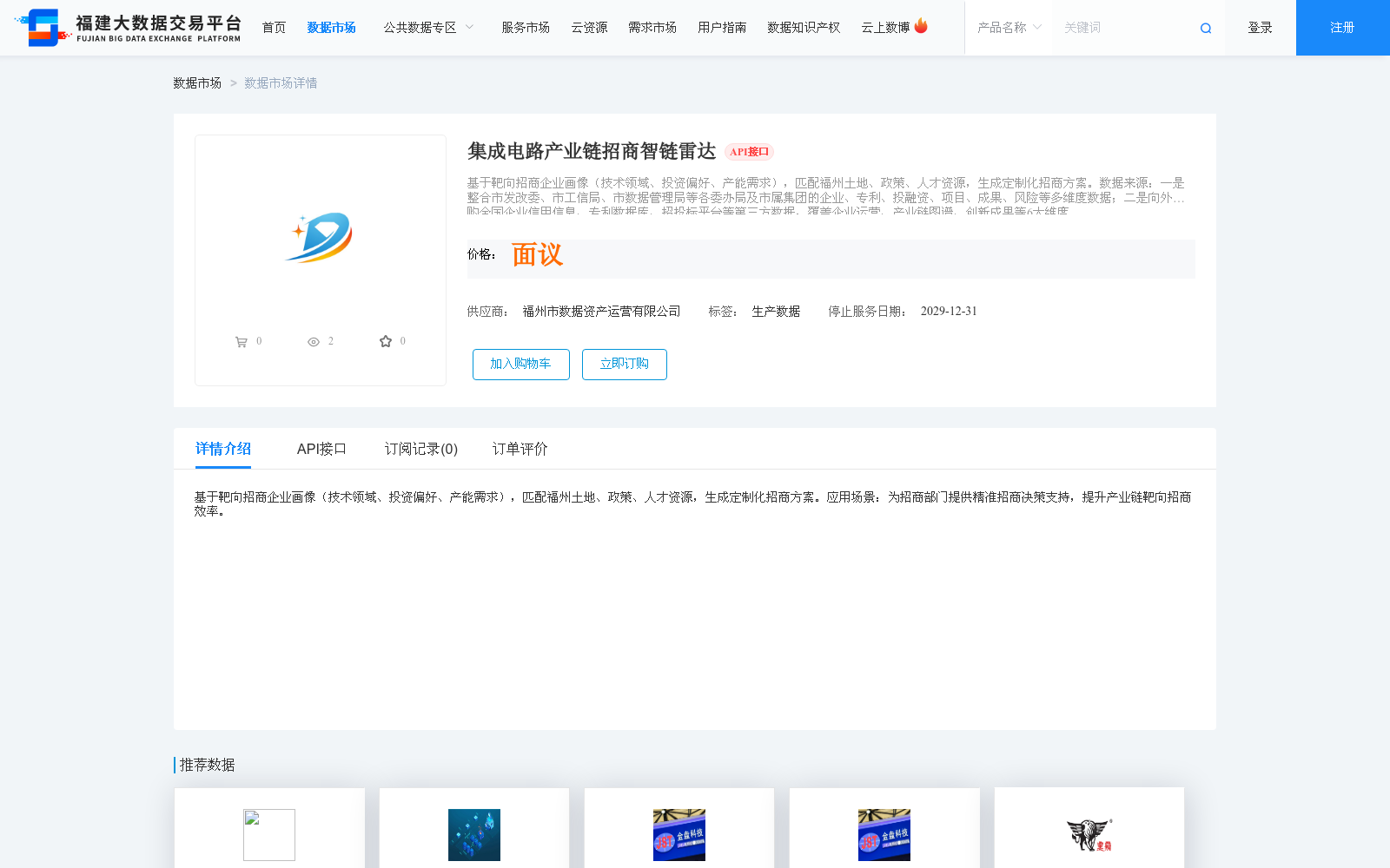 main_image_url