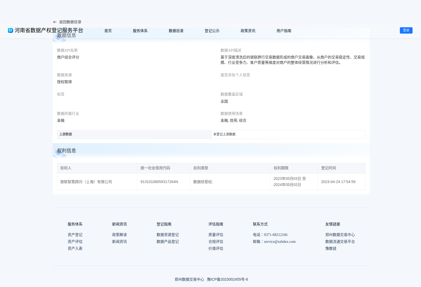 main_image_url