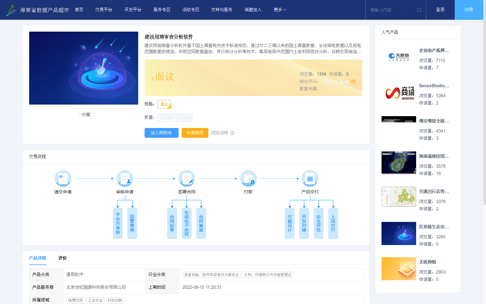 main_image_url