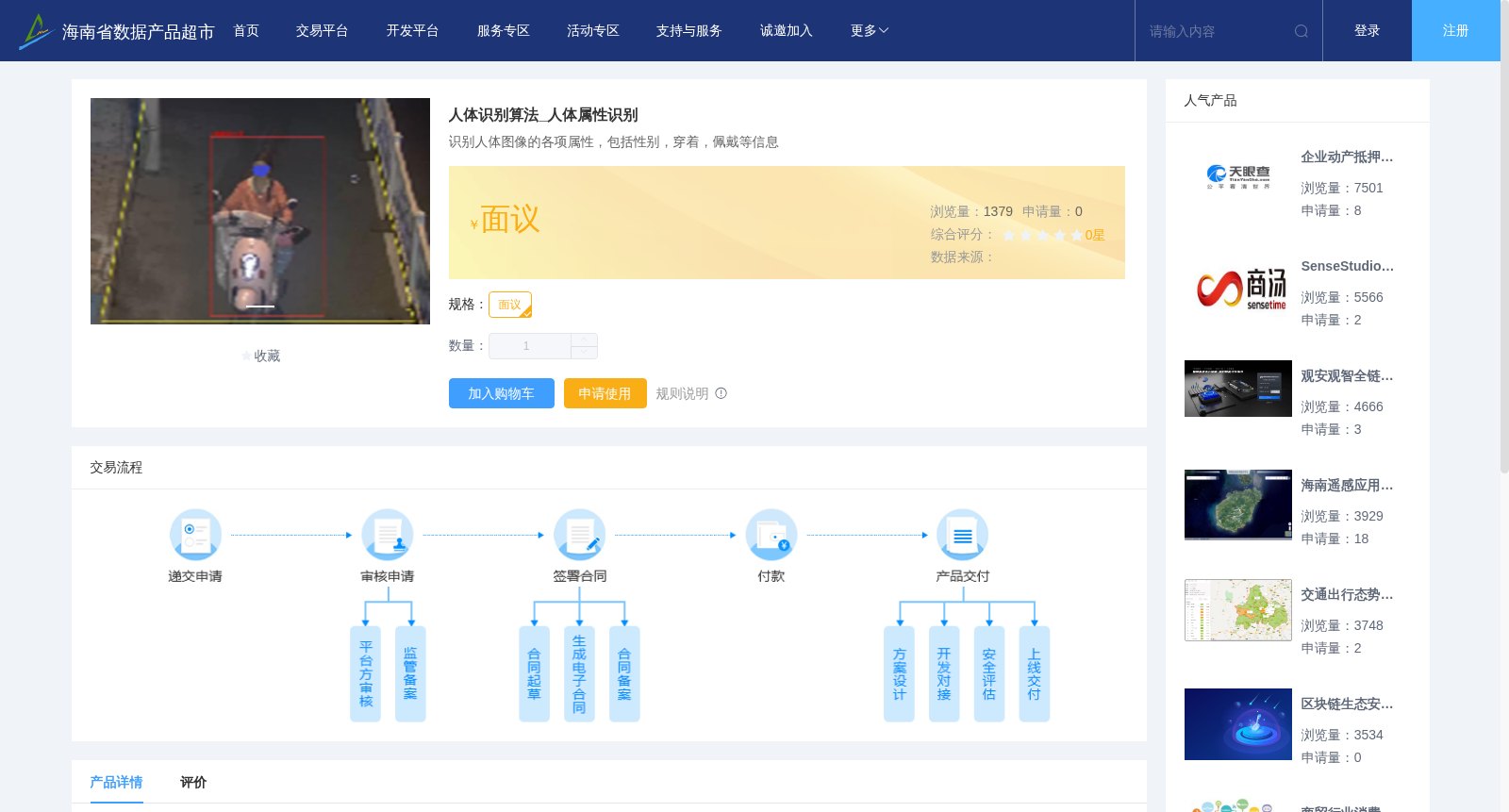 main_image_url
