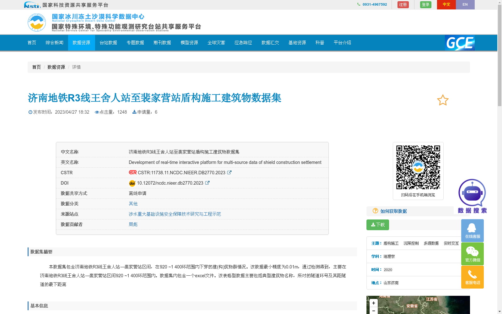 main_image_url