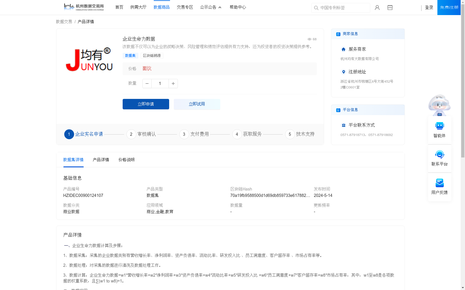 main_image_url