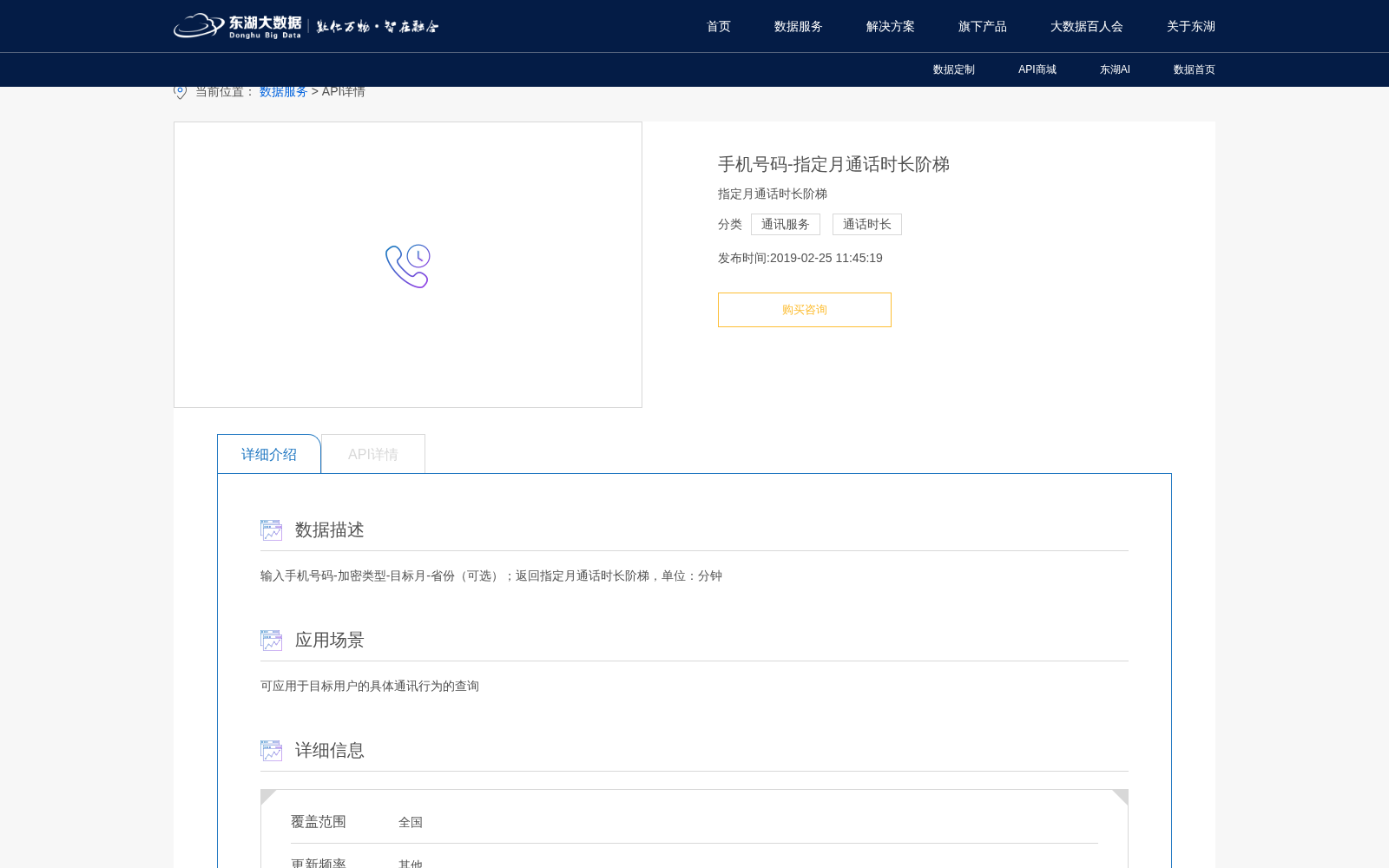 main_image_url