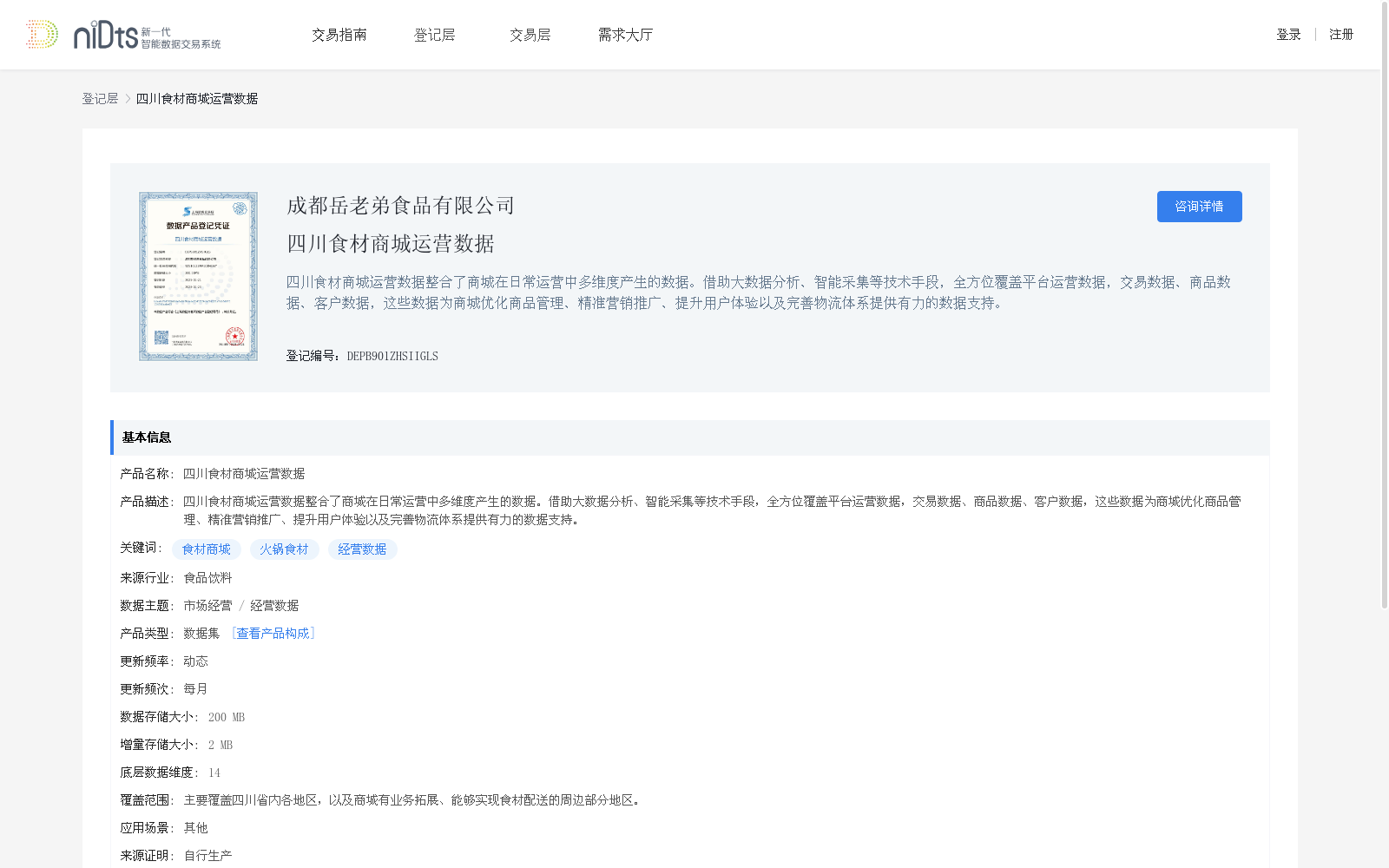 main_image_url