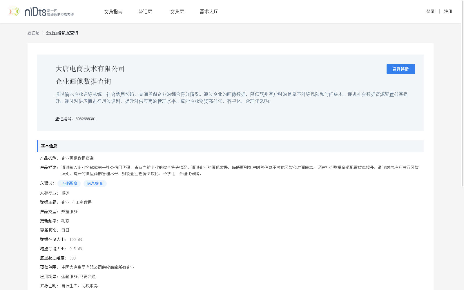 main_image_url