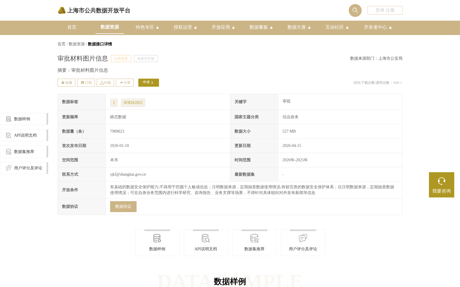 main_image_url