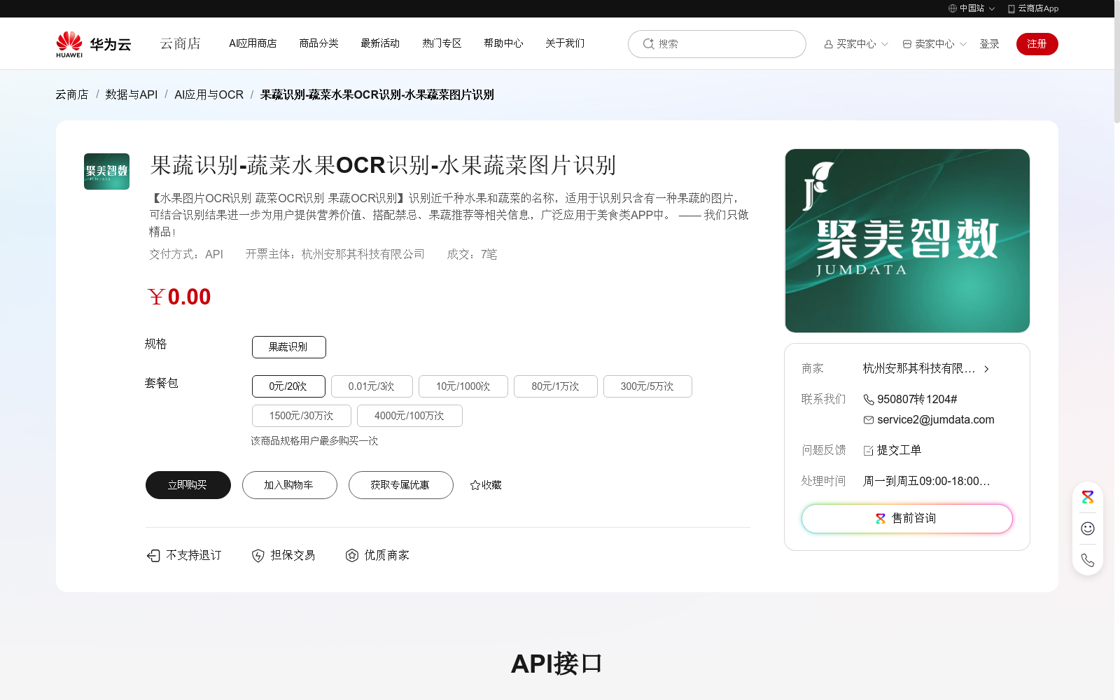 main_image_url