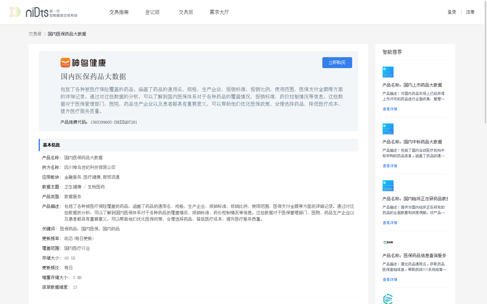 main_image_url