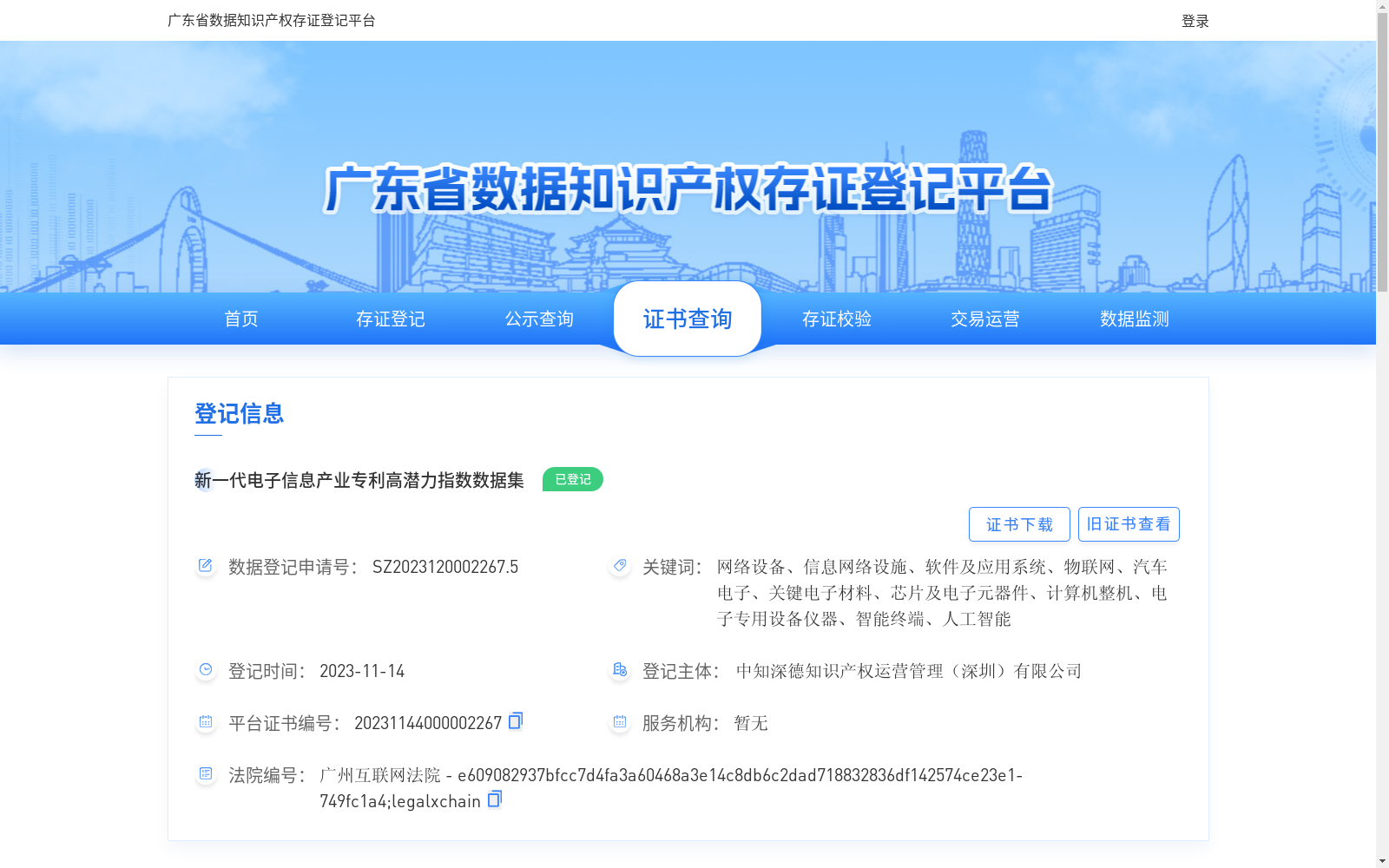 main_image_url