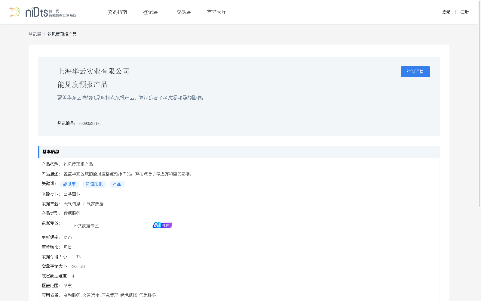 main_image_url