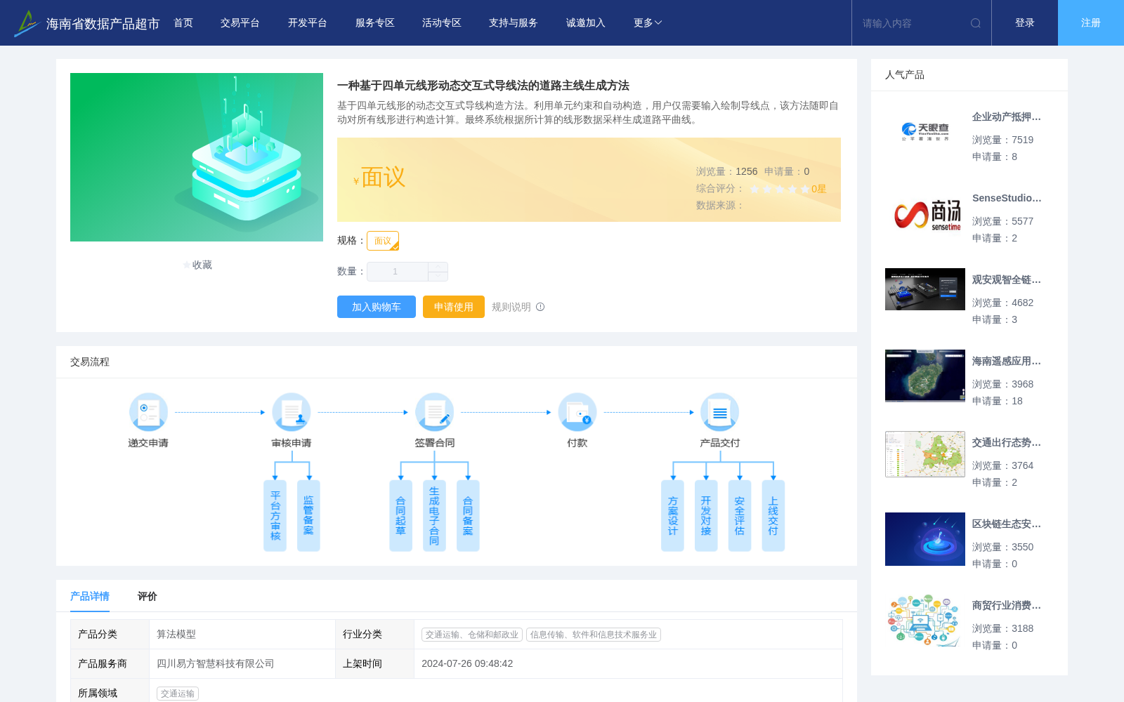 main_image_url