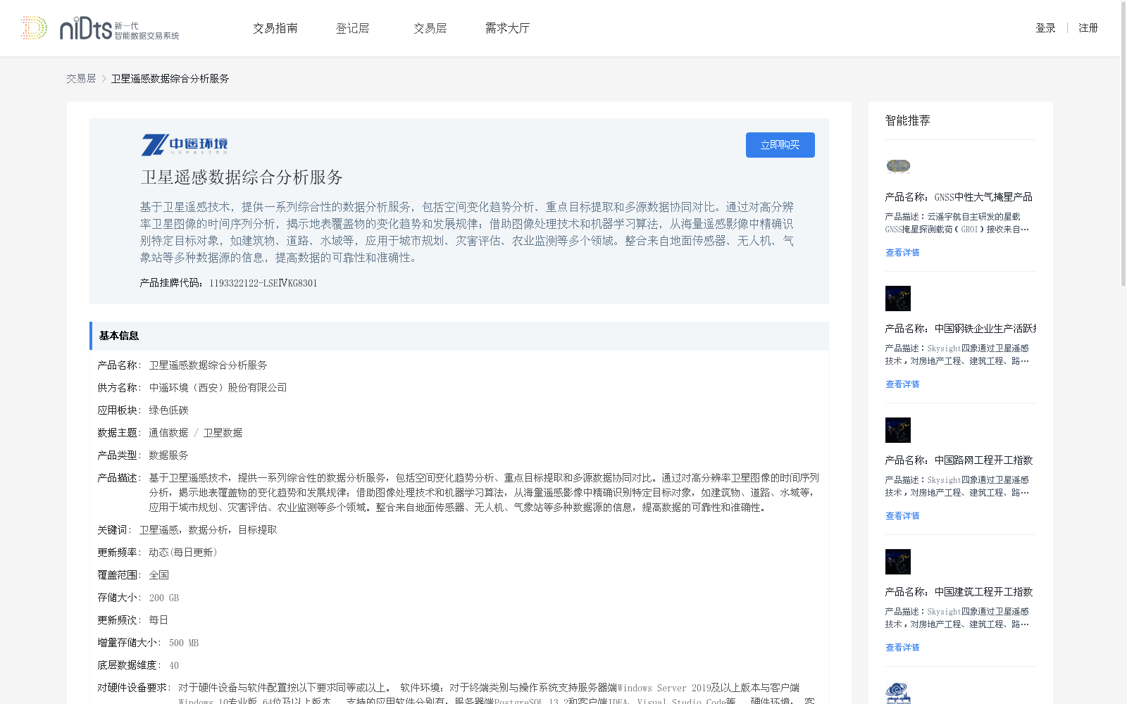 main_image_url