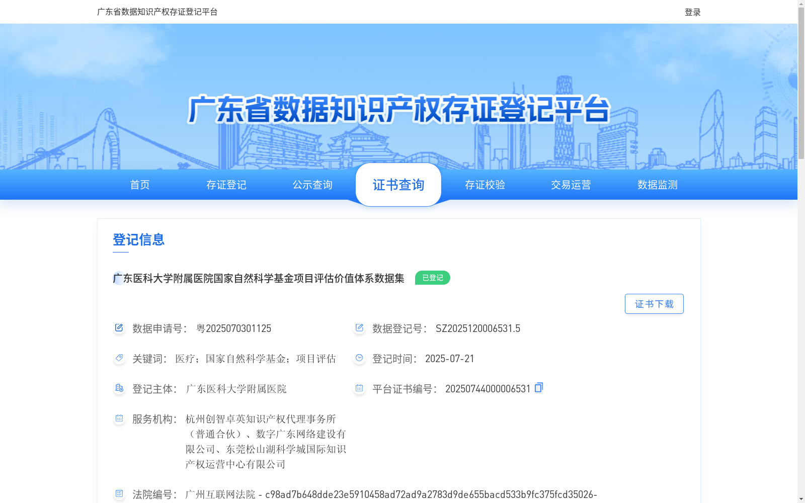 main_image_url