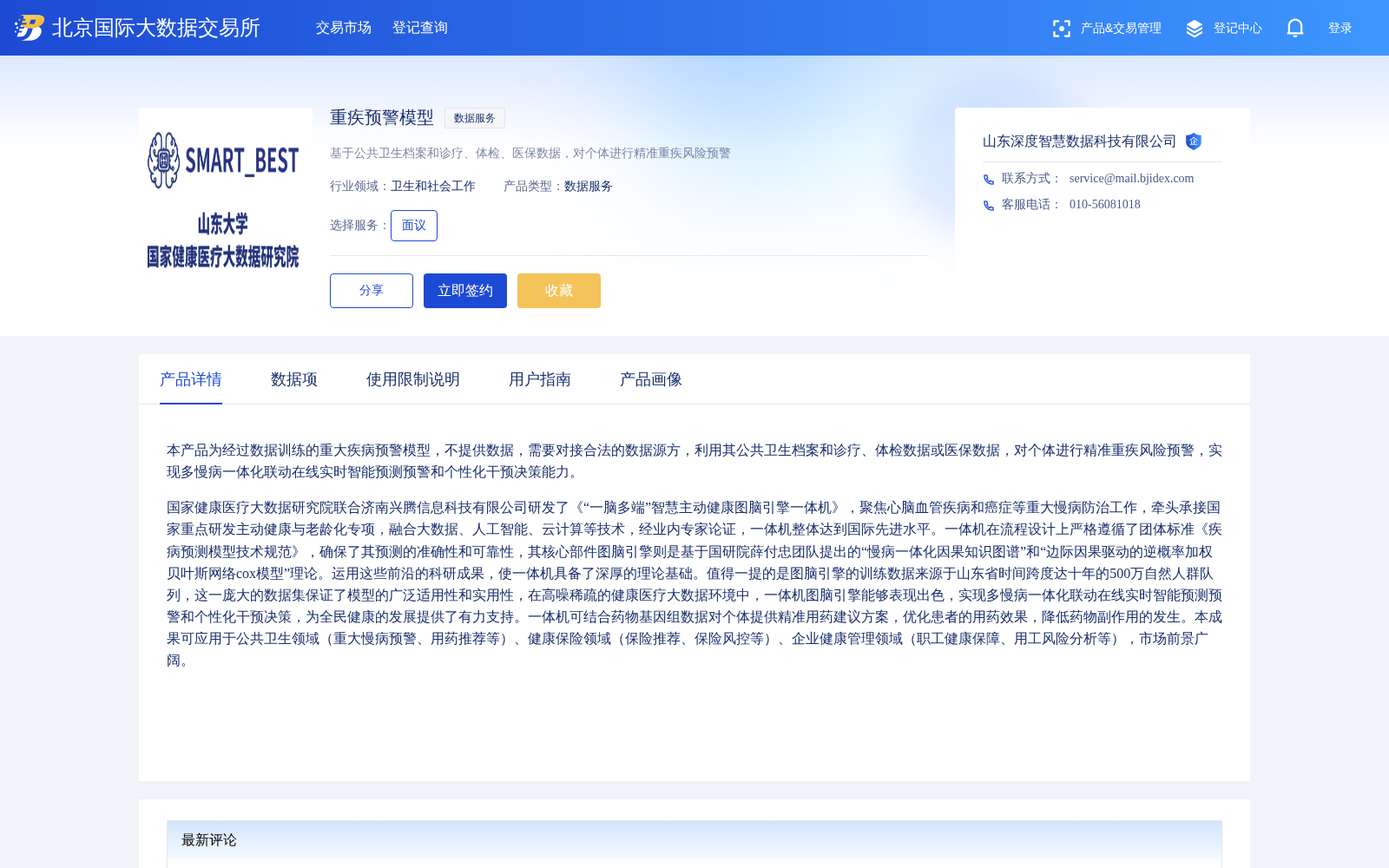 main_image_url