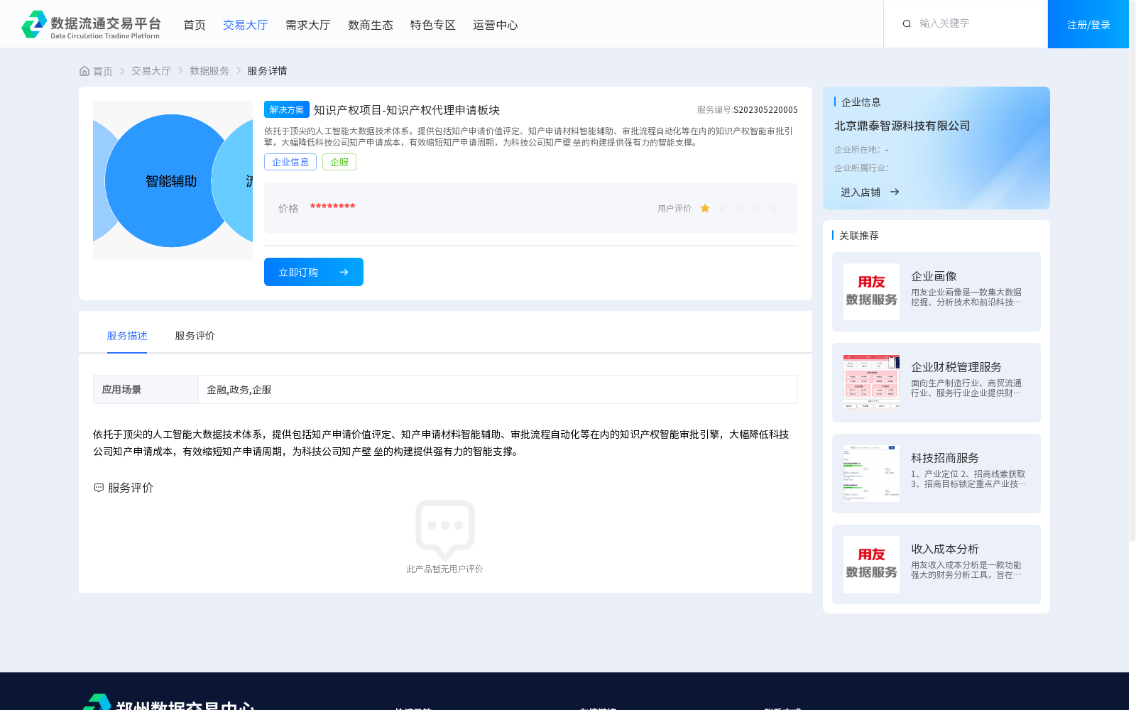 main_image_url