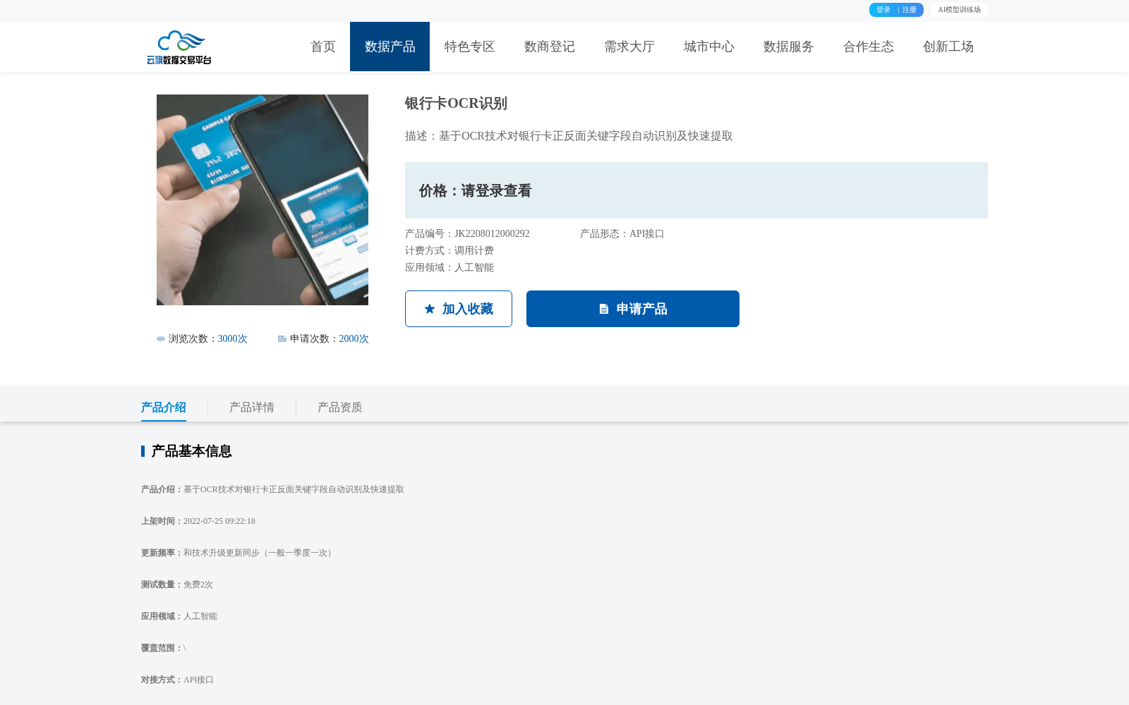 main_image_url