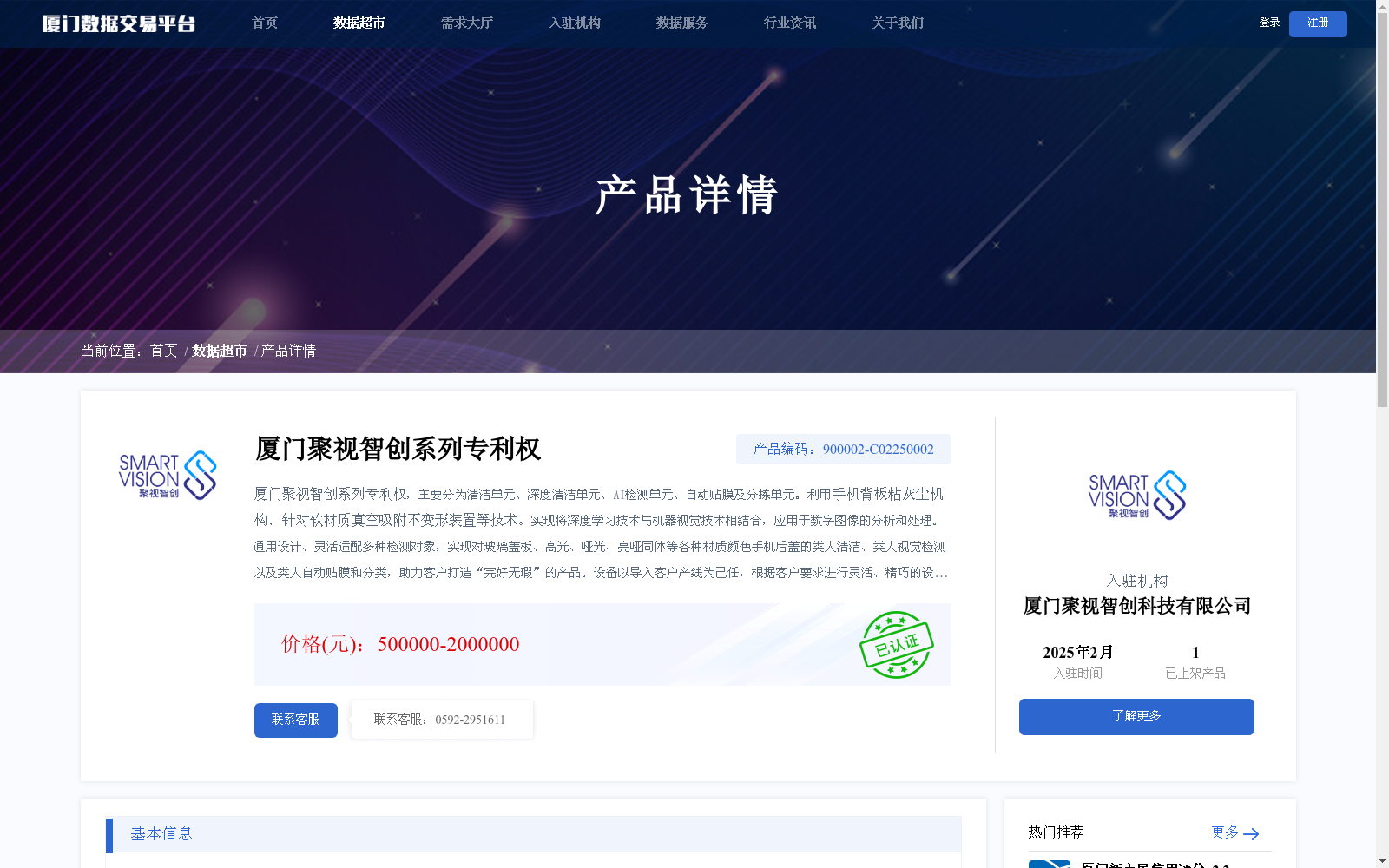 main_image_url