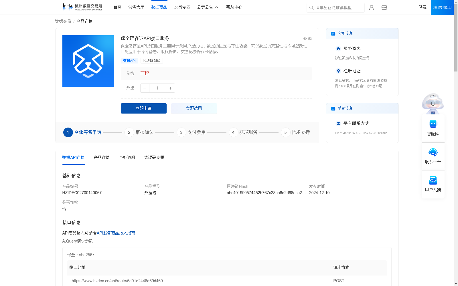 main_image_url