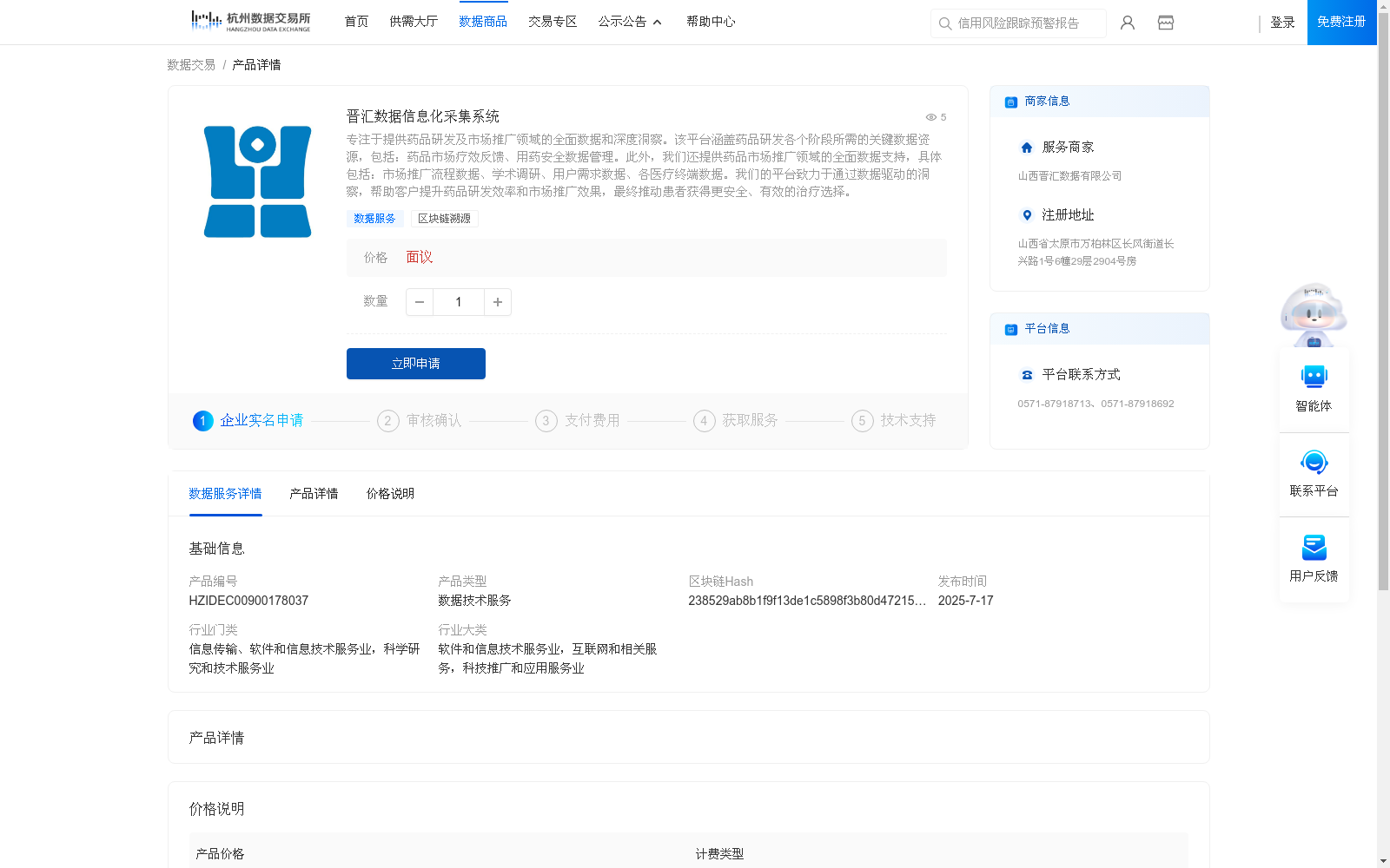 main_image_url