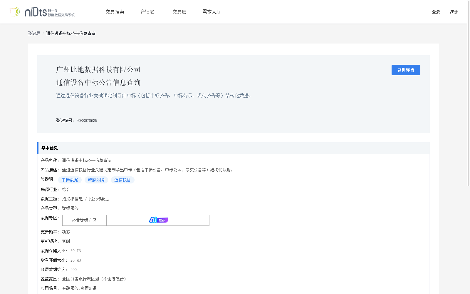 main_image_url