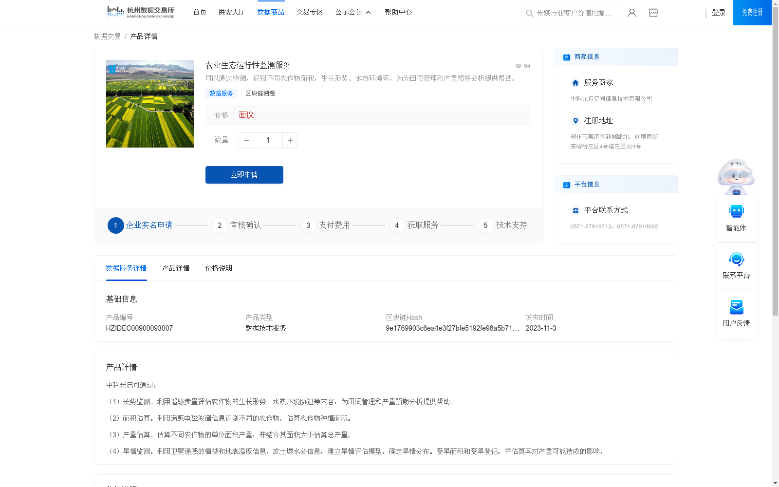 main_image_url