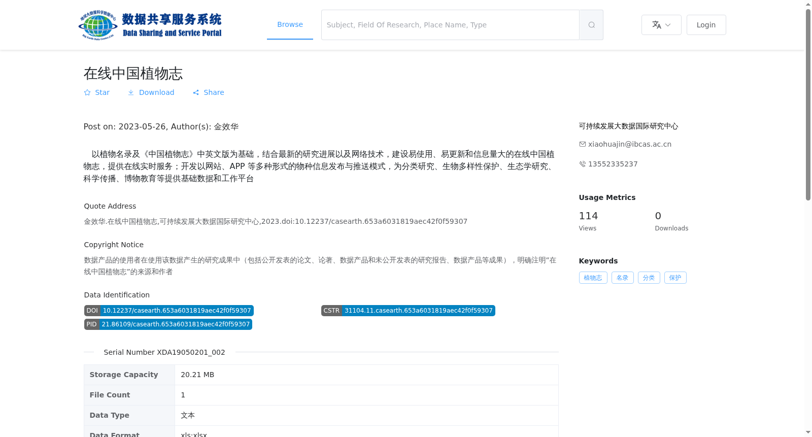 main_image_url