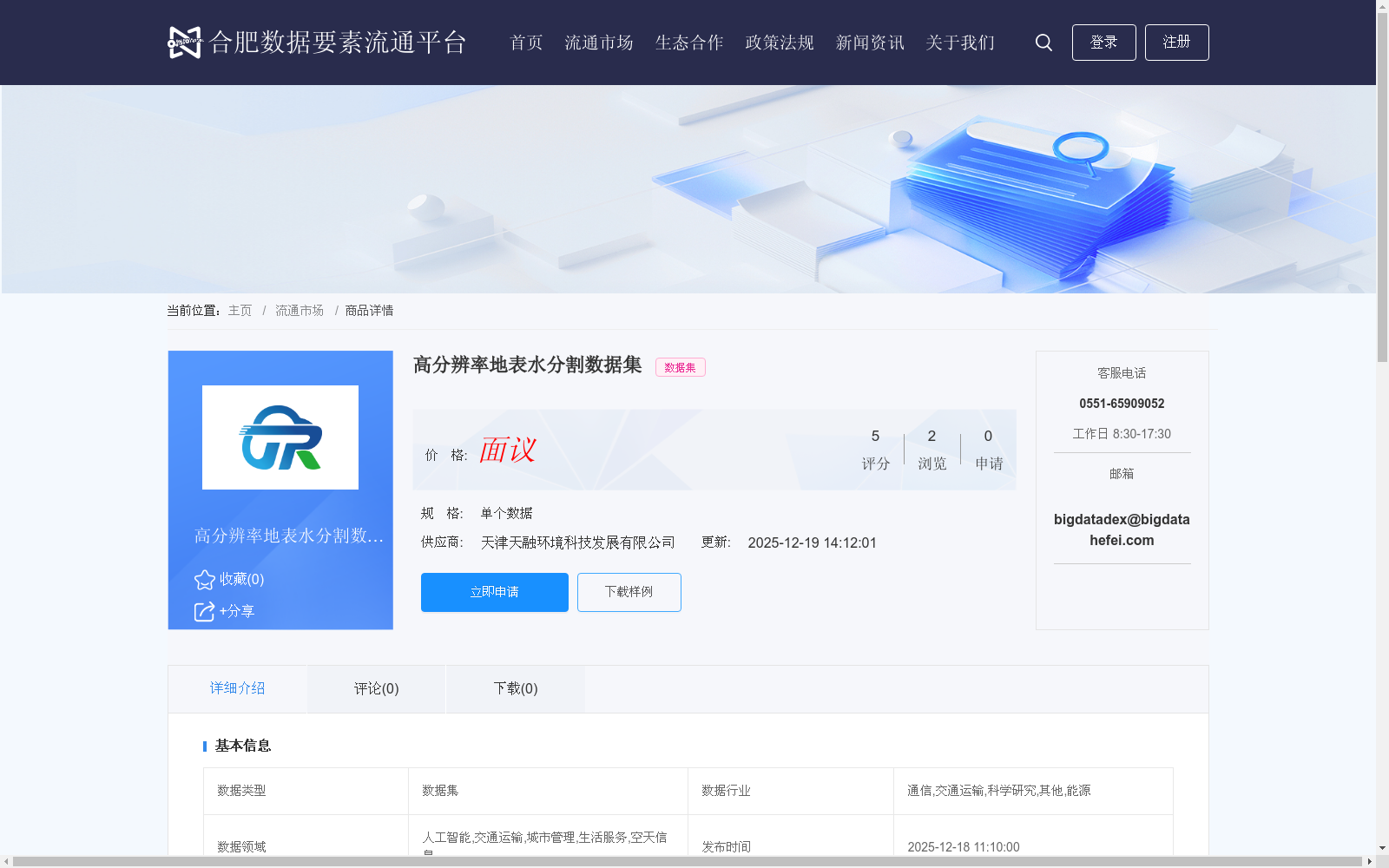 main_image_url