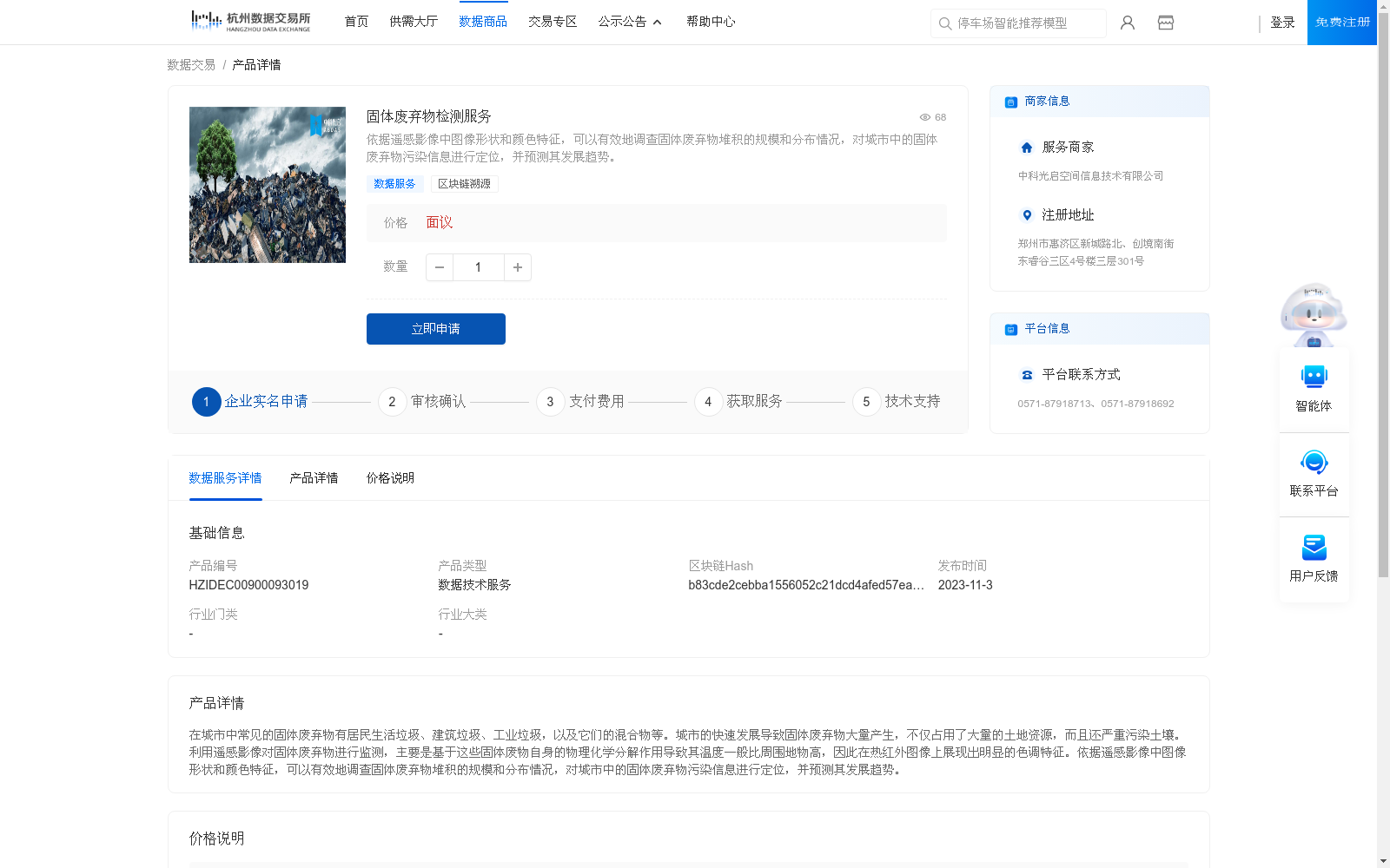 main_image_url