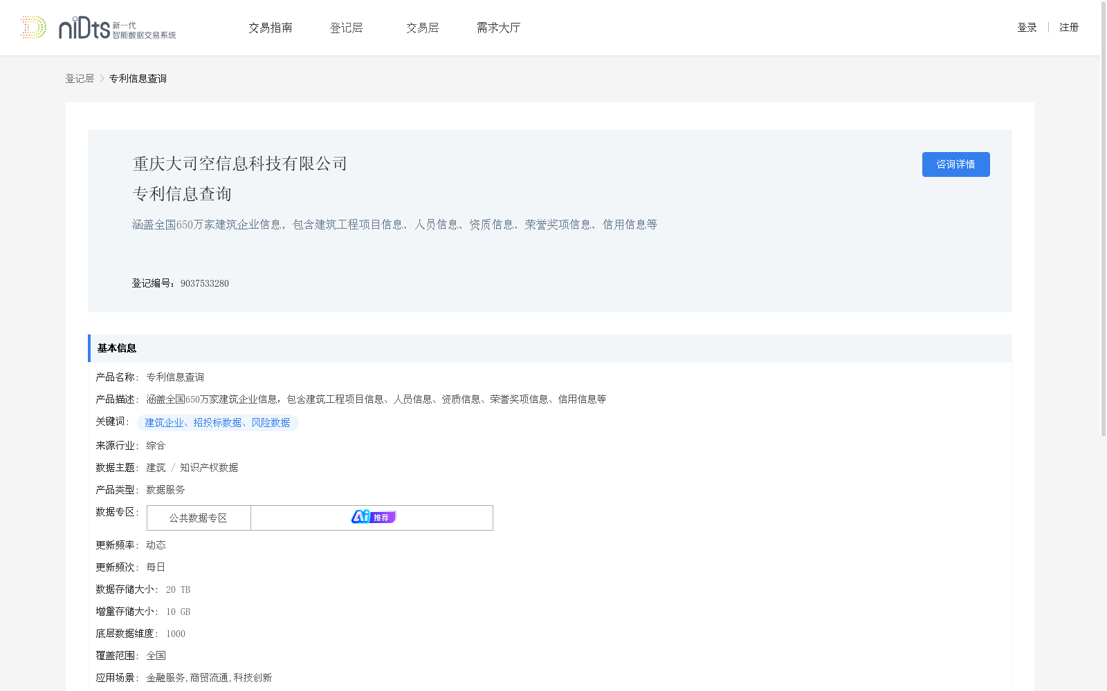 main_image_url
