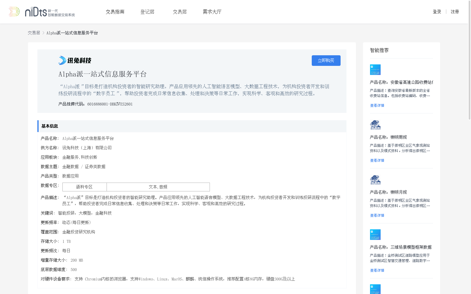 main_image_url