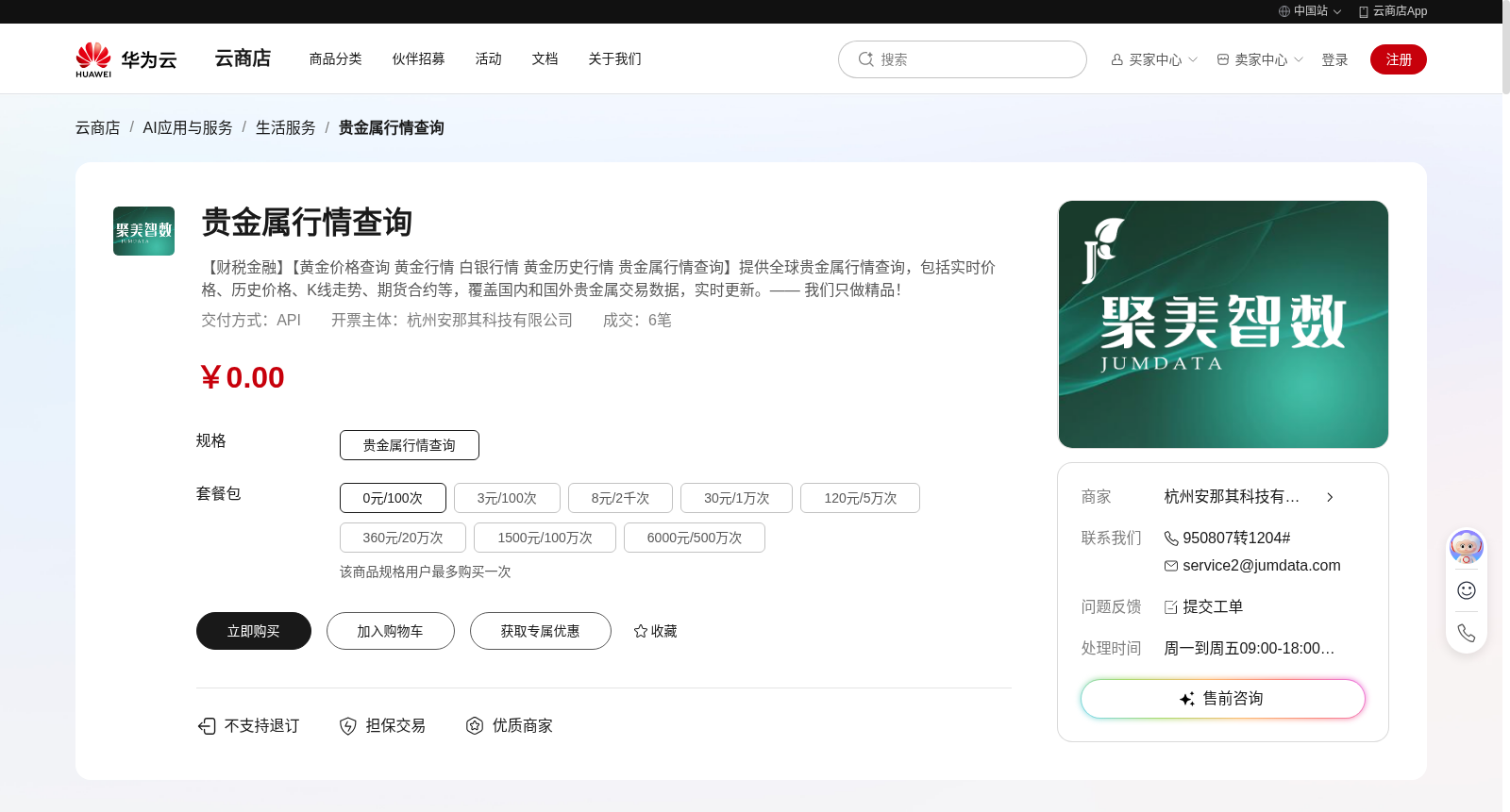 main_image_url