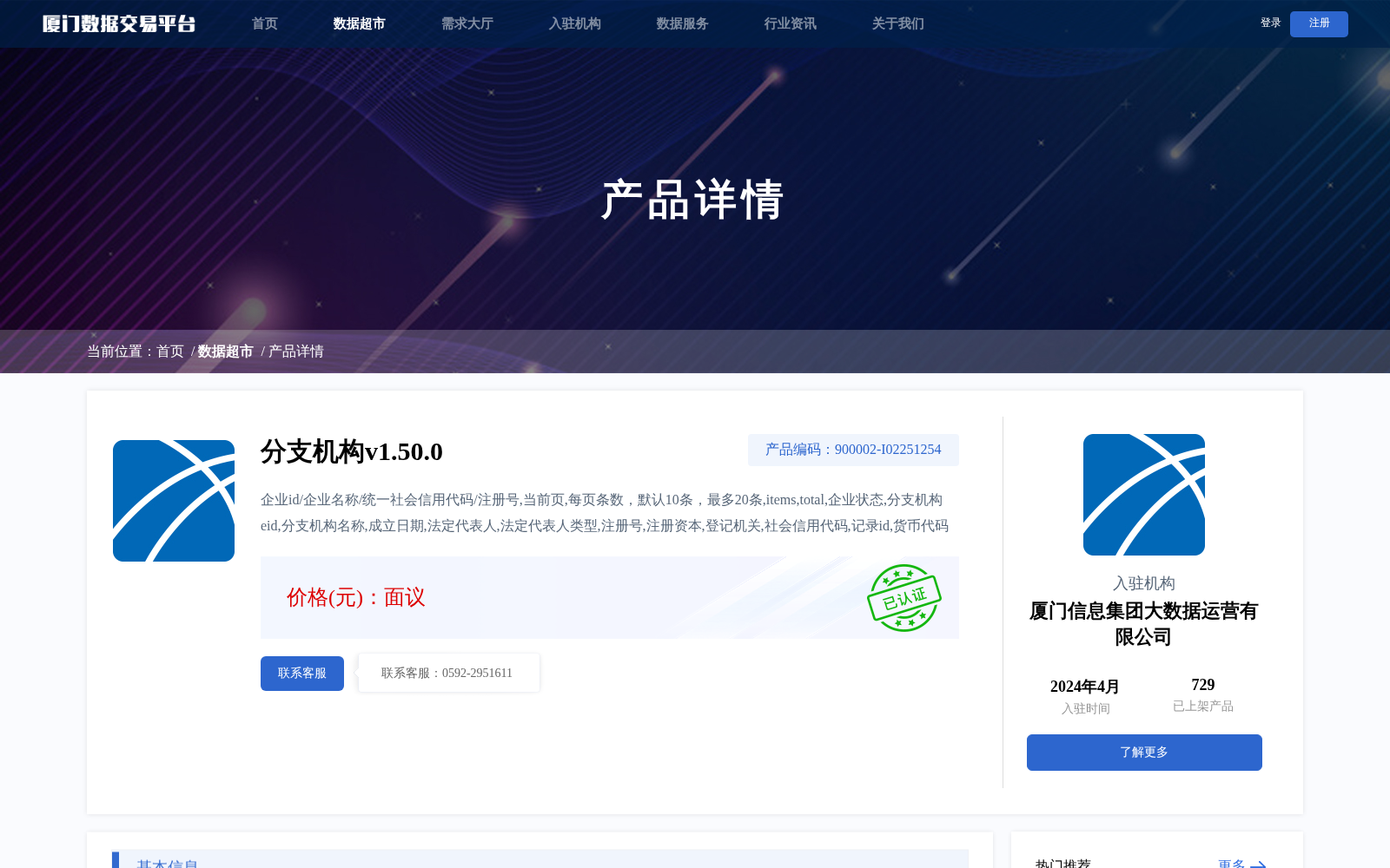 main_image_url