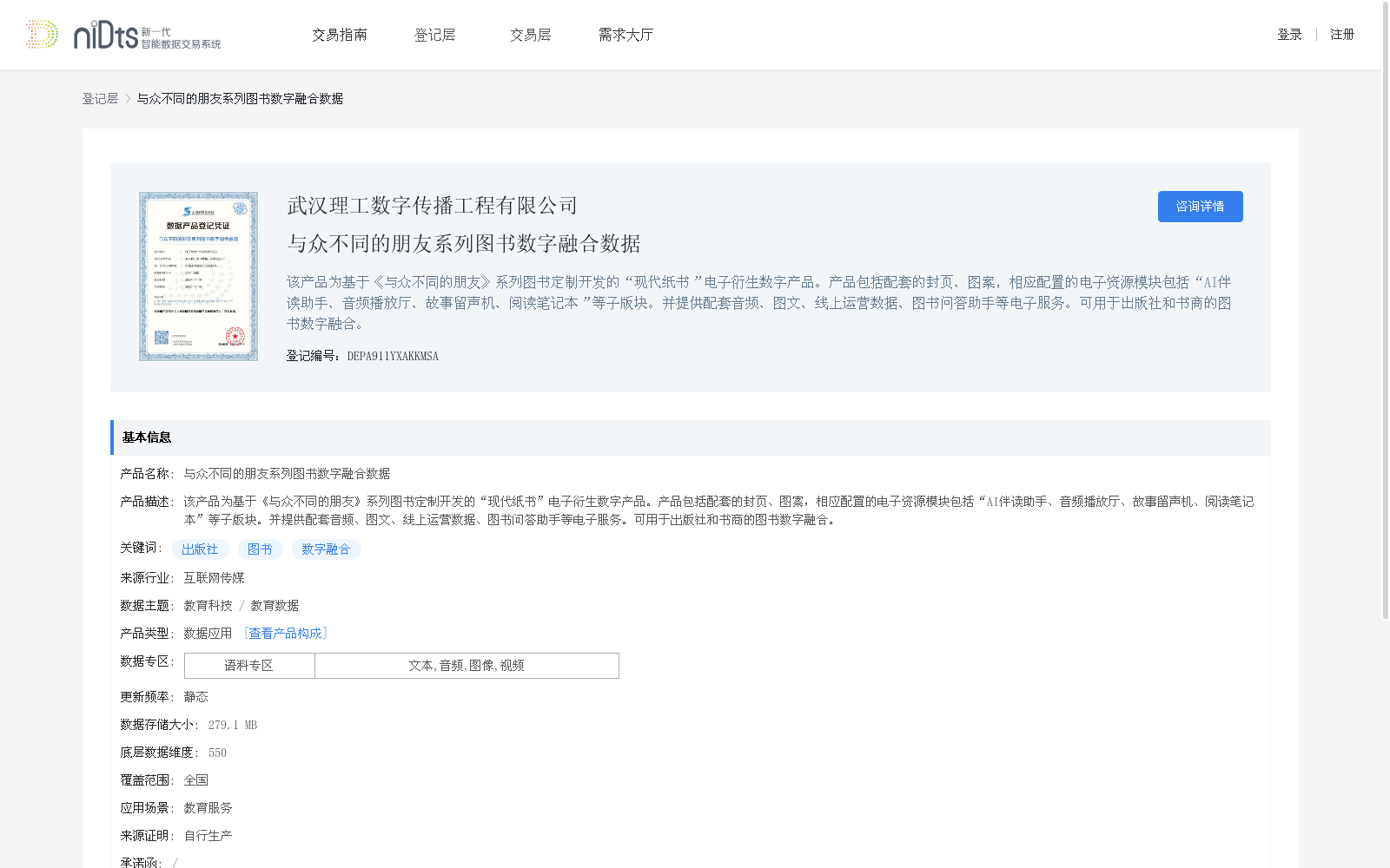 main_image_url
