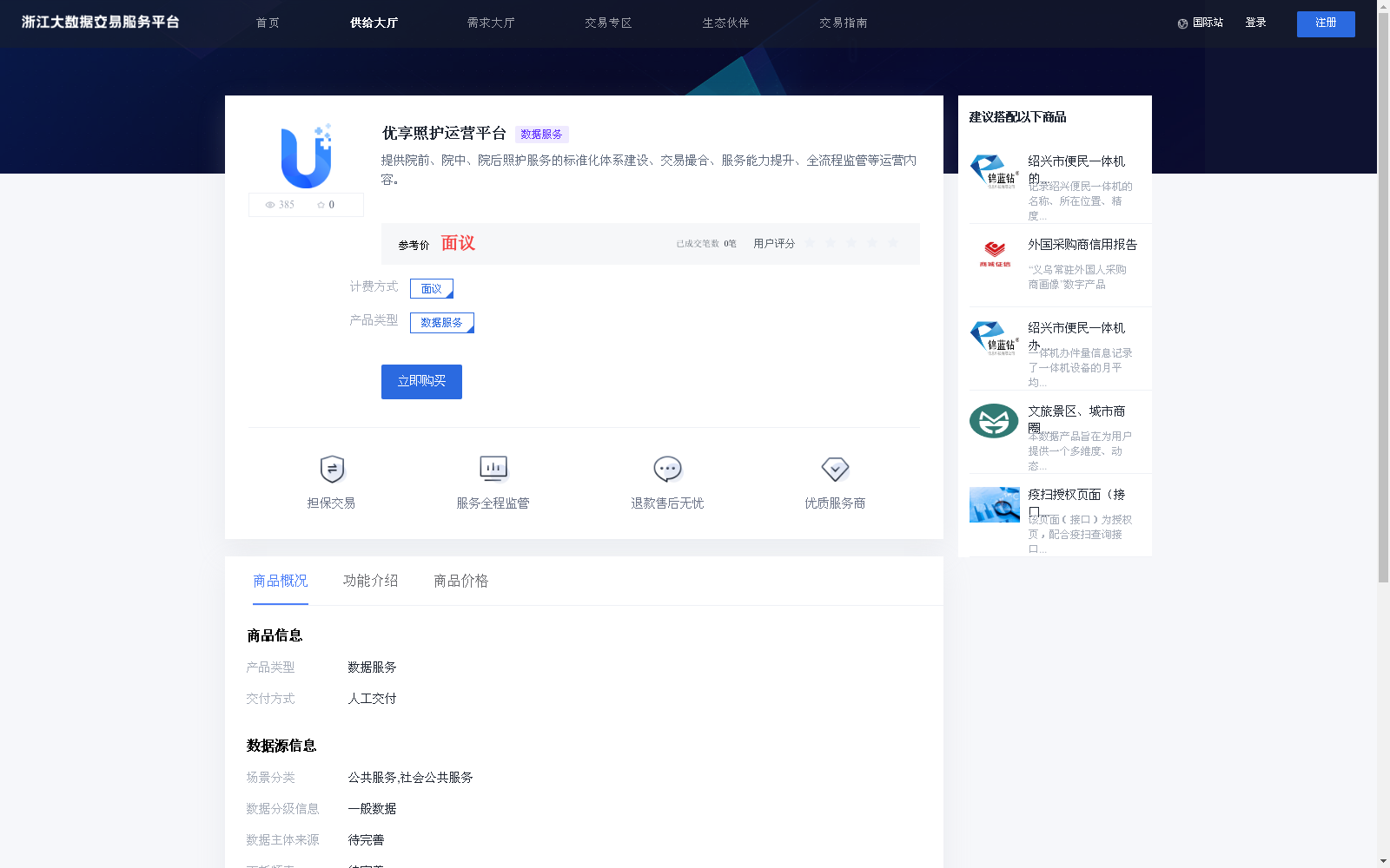 main_image_url