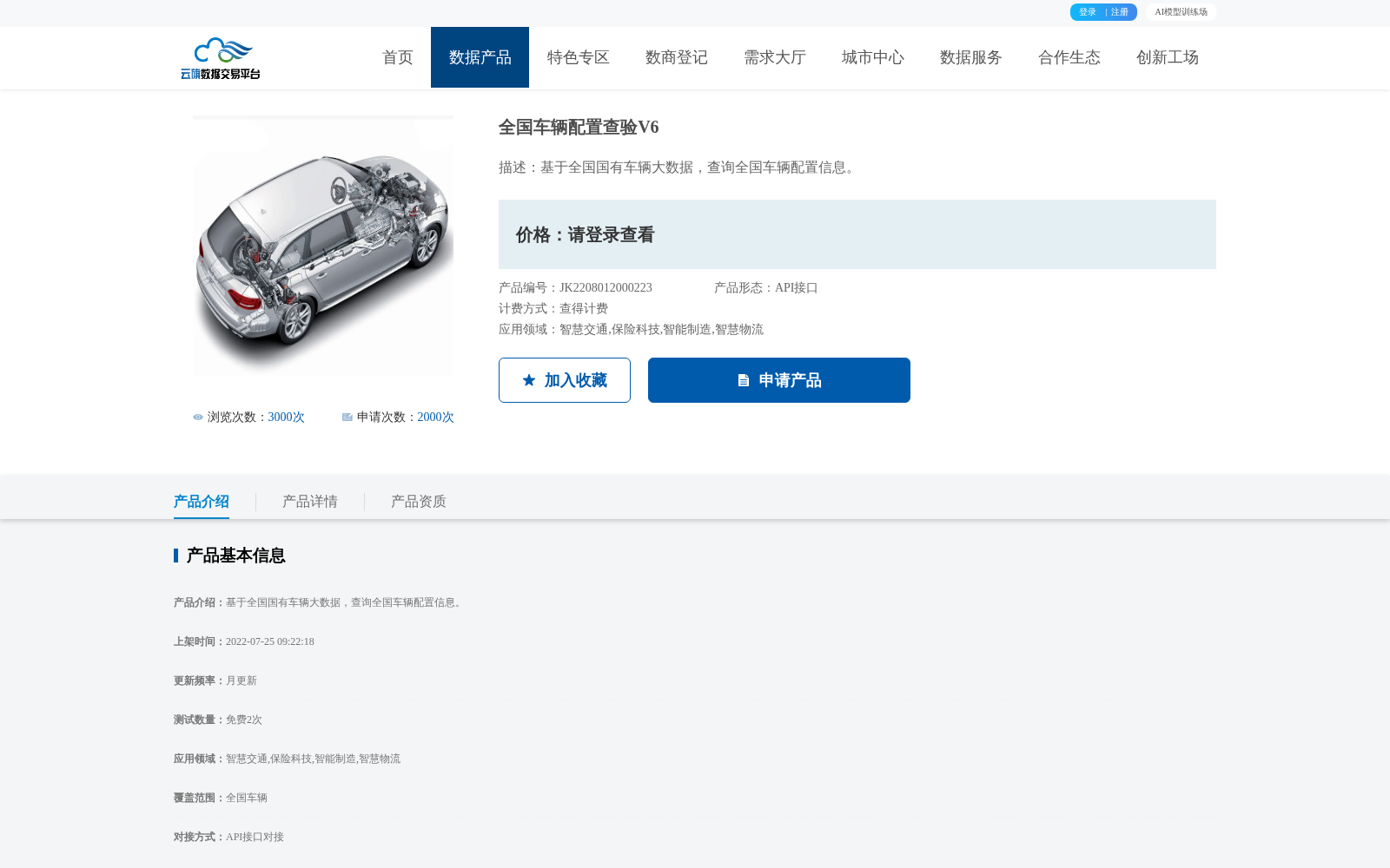 main_image_url
