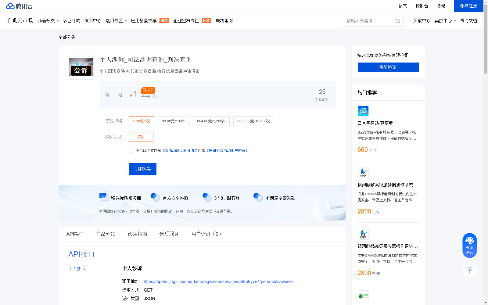main_image_url